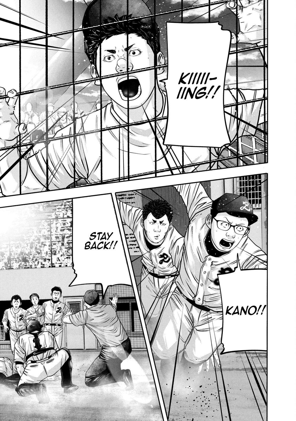 Read Battle Studies Manga Online