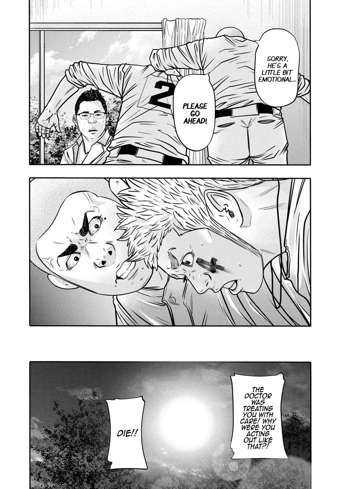 Read Battle Studies Manga Online