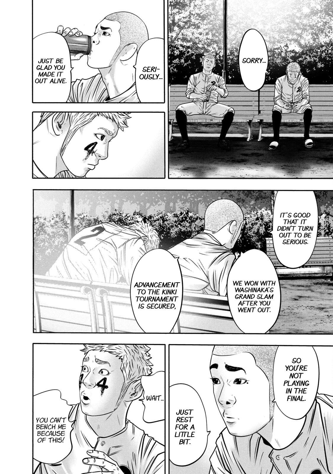 Read Battle Studies Manga Online