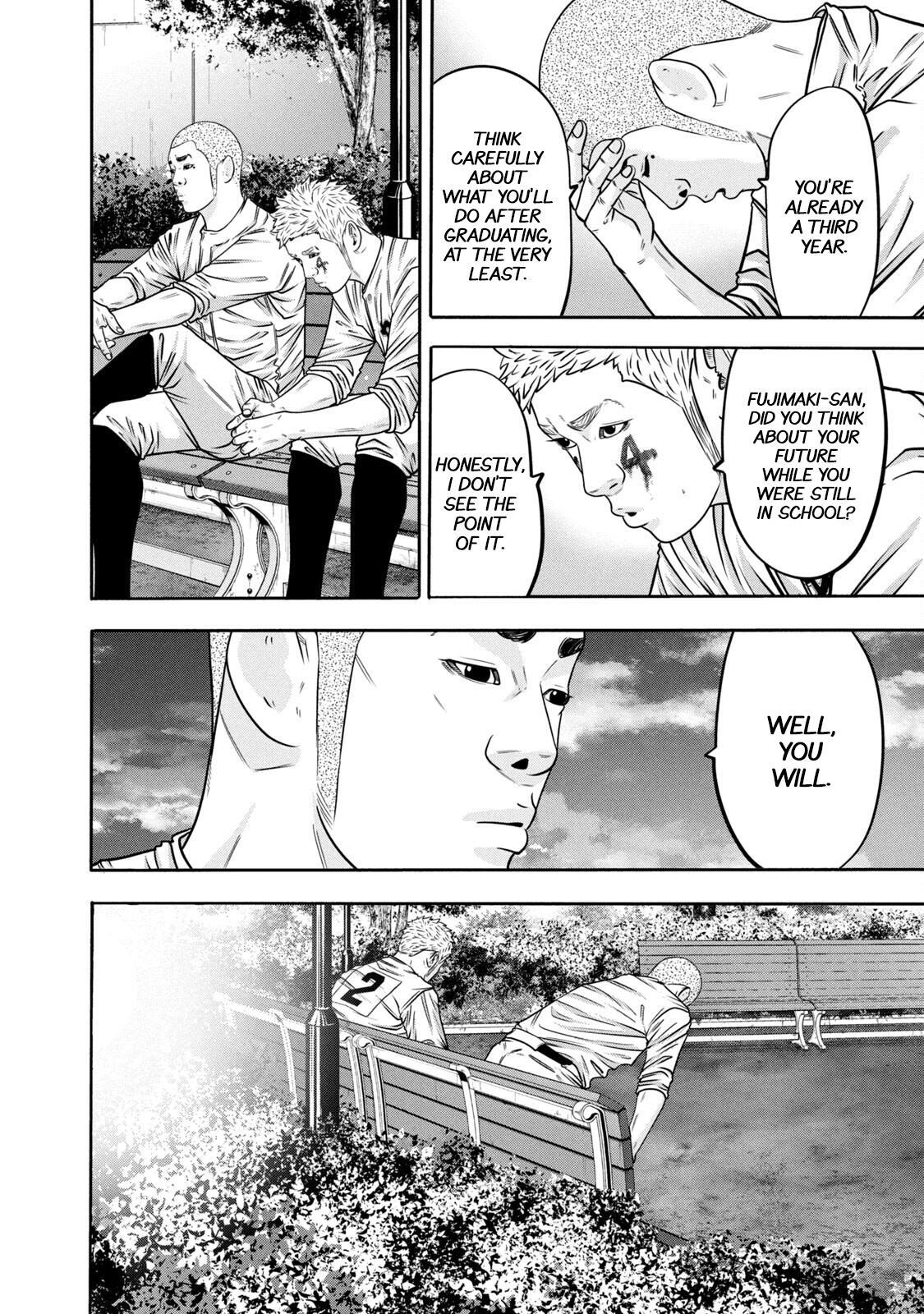Read Battle Studies Manga Online