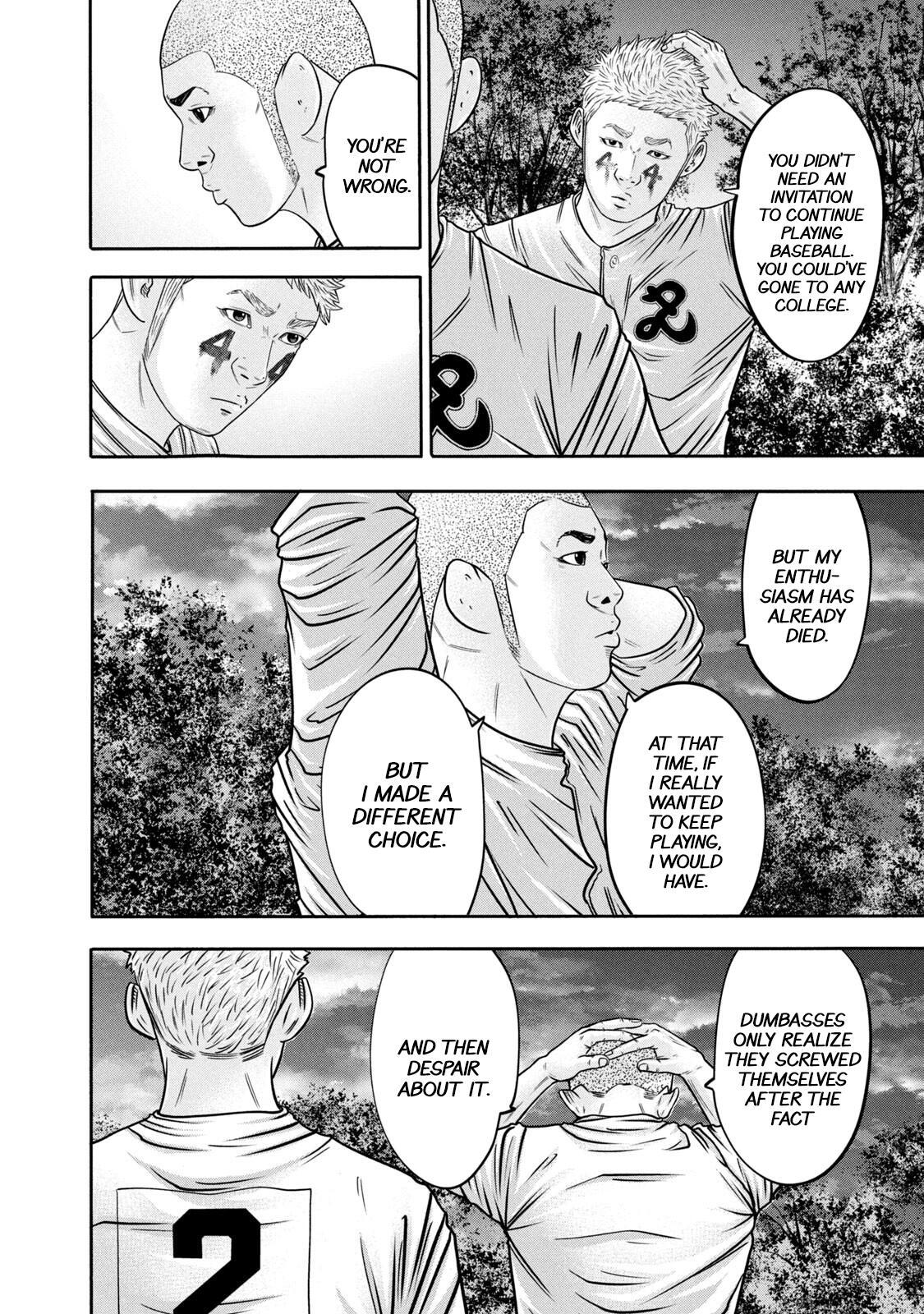 Read Battle Studies Manga Online