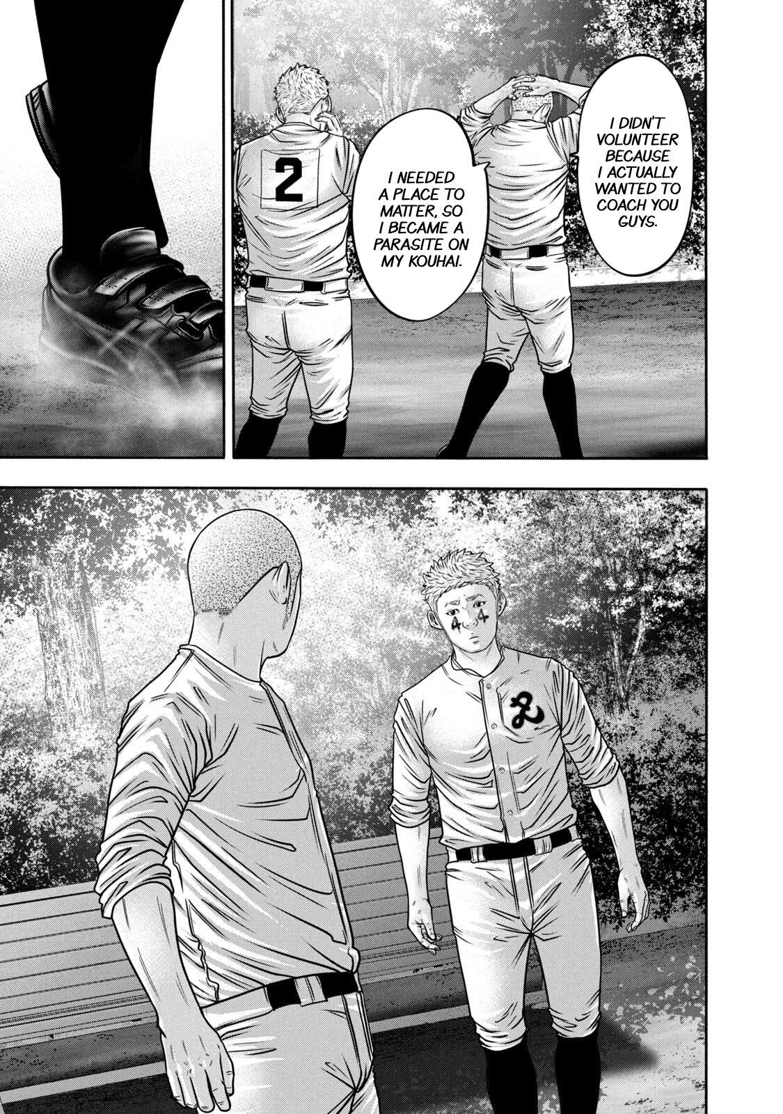 Read Battle Studies Manga Online