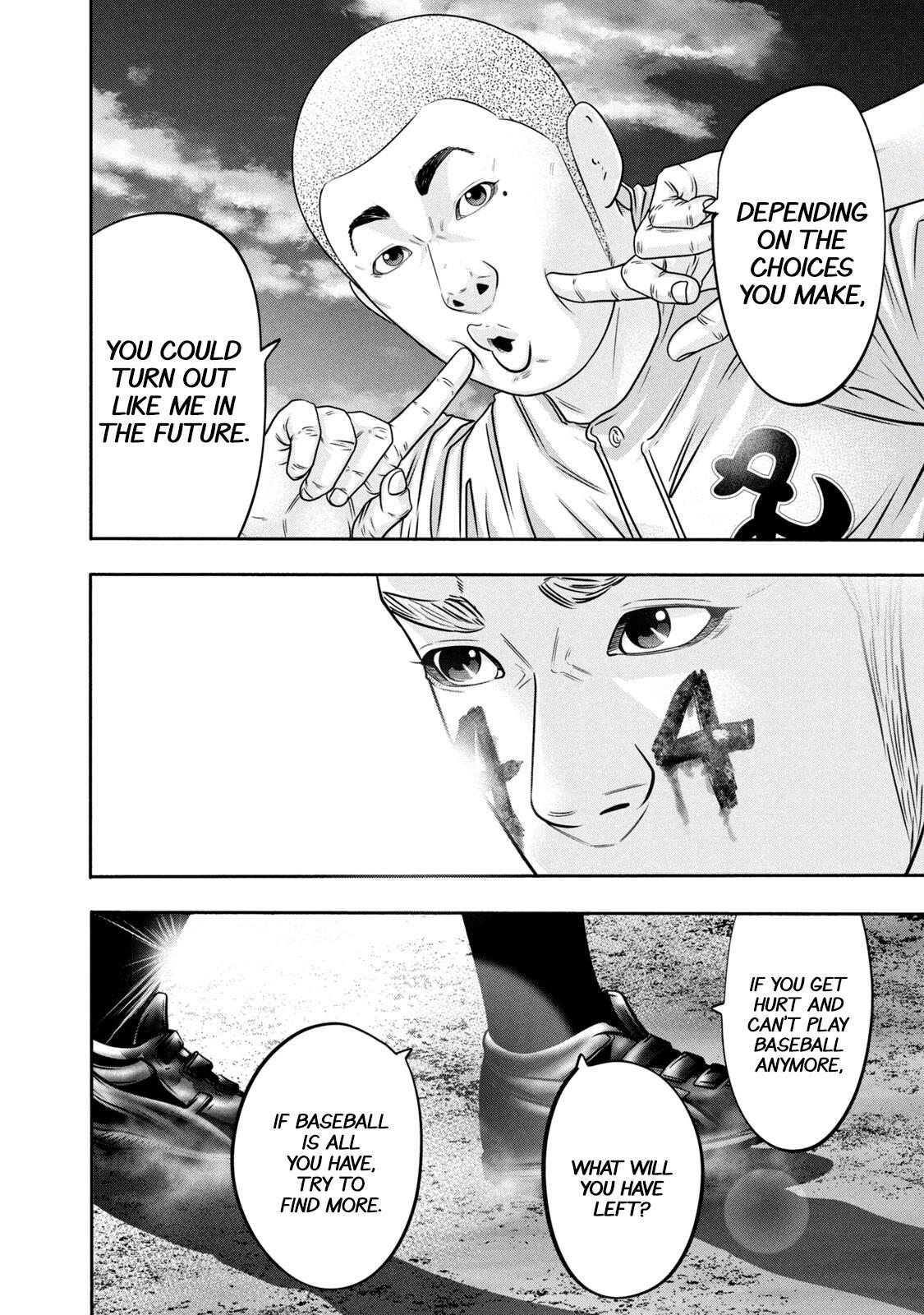 Read Battle Studies Manga Online