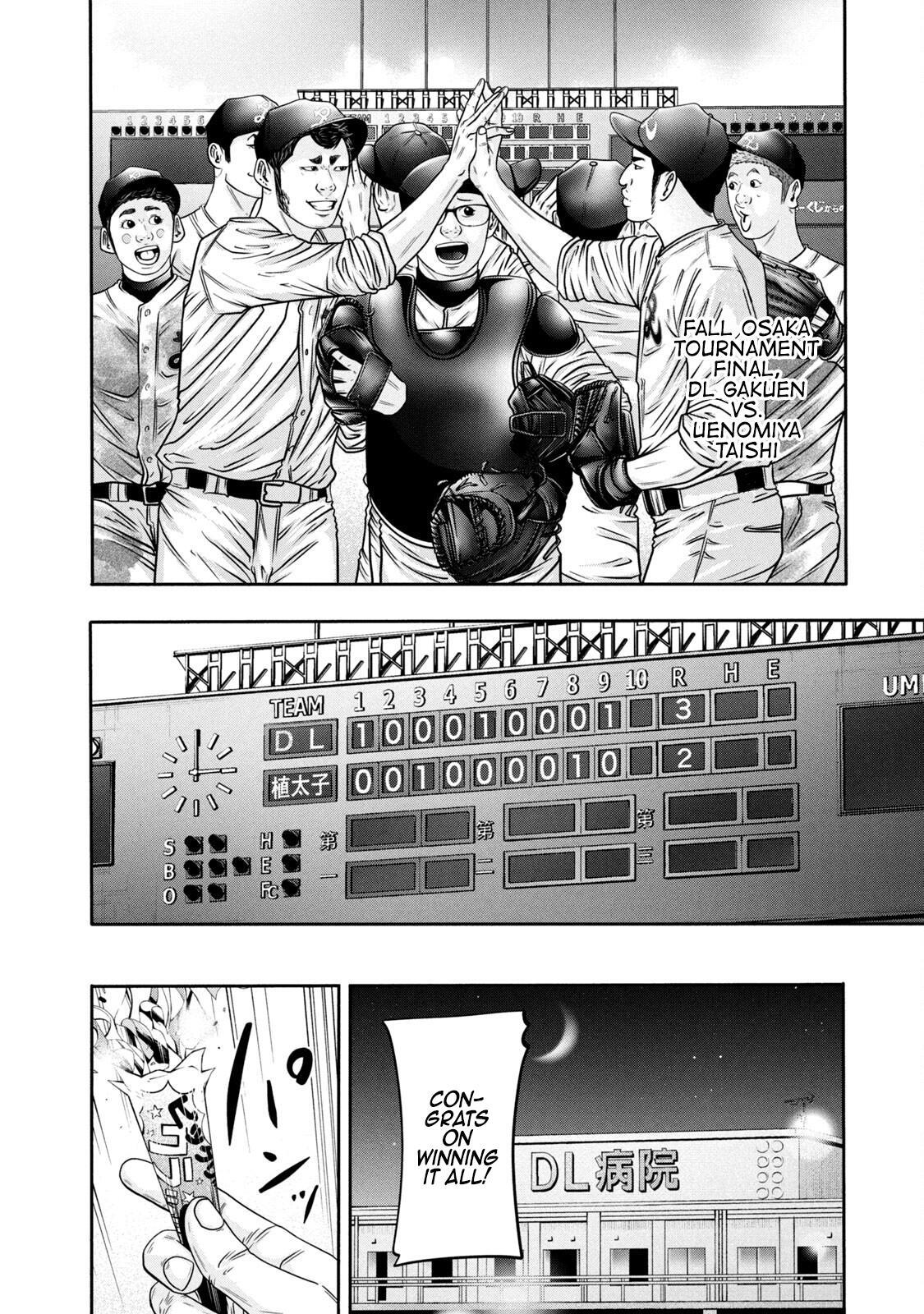 Read Battle Studies Manga Online