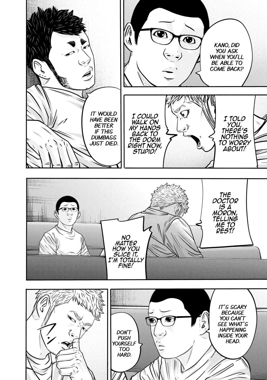 Read Battle Studies Manga Online