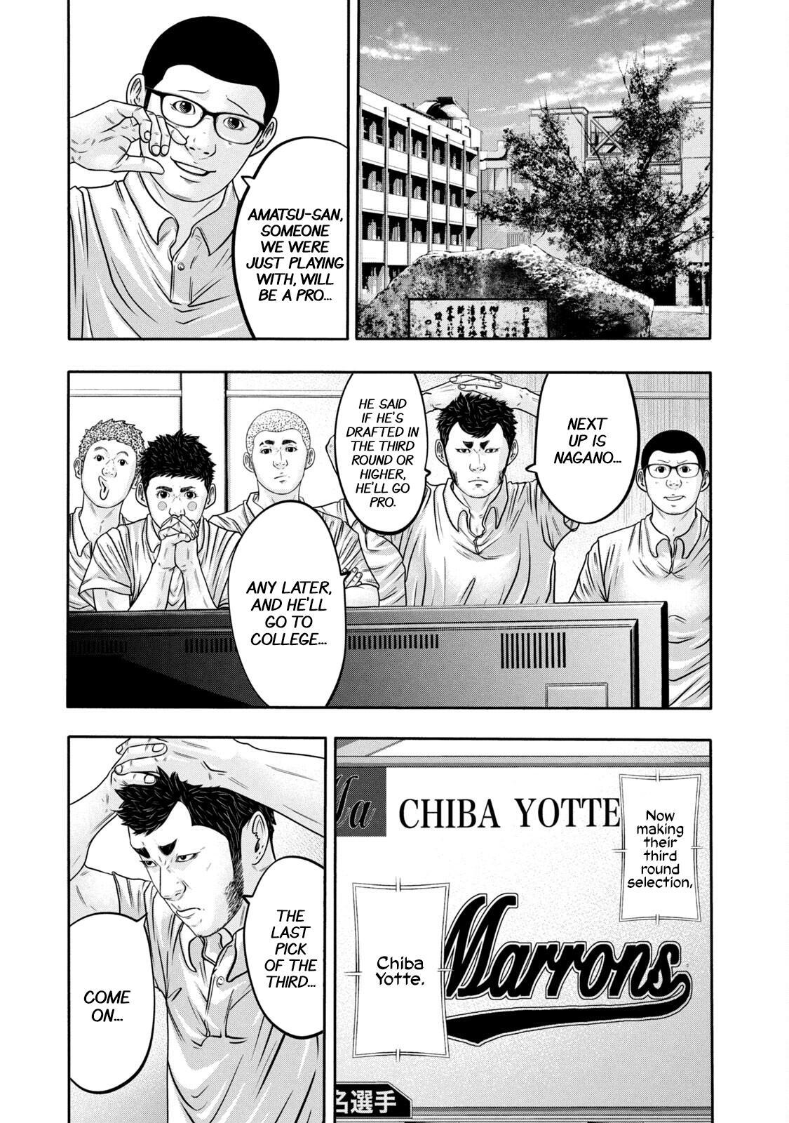 Read Battle Studies Manga Online