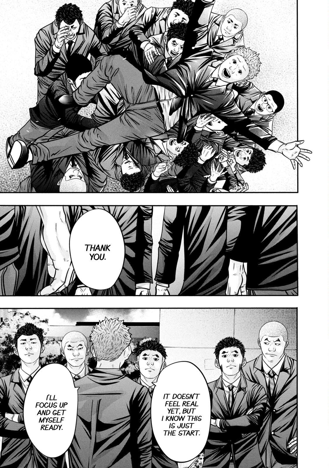 Read Battle Studies Manga Online