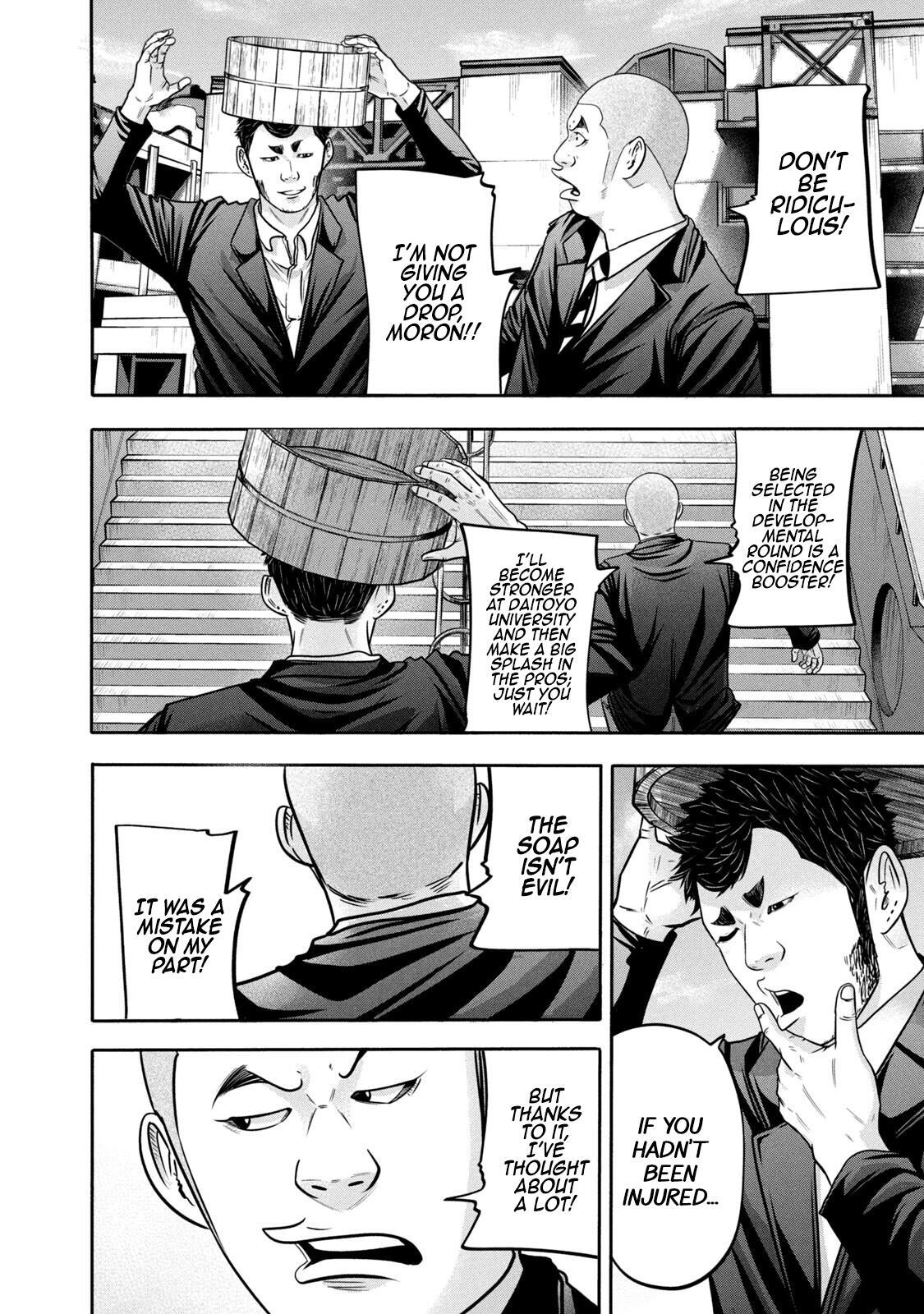 Read Battle Studies Manga Online