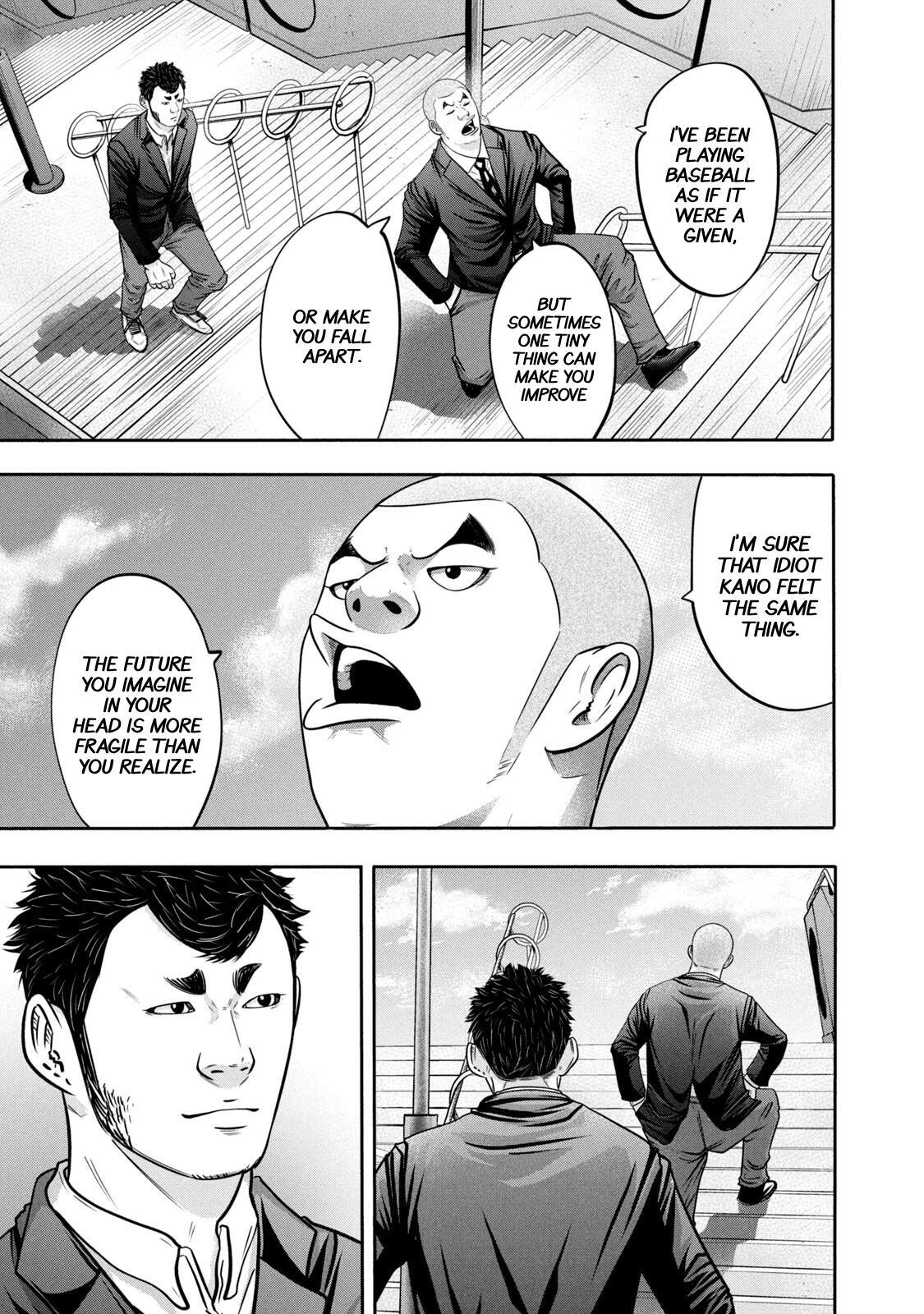 Read Battle Studies Manga Online