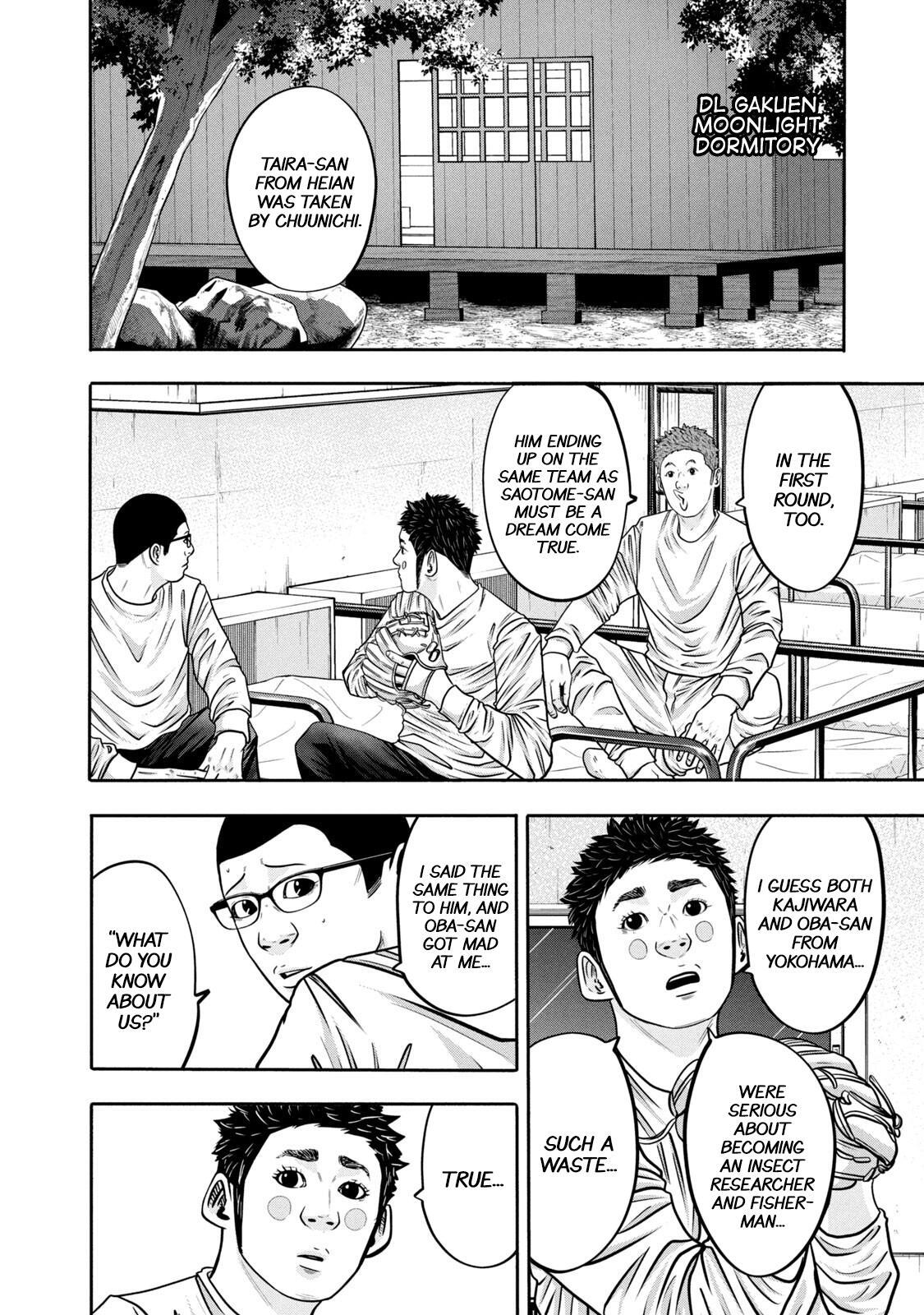 Read Battle Studies Manga Online