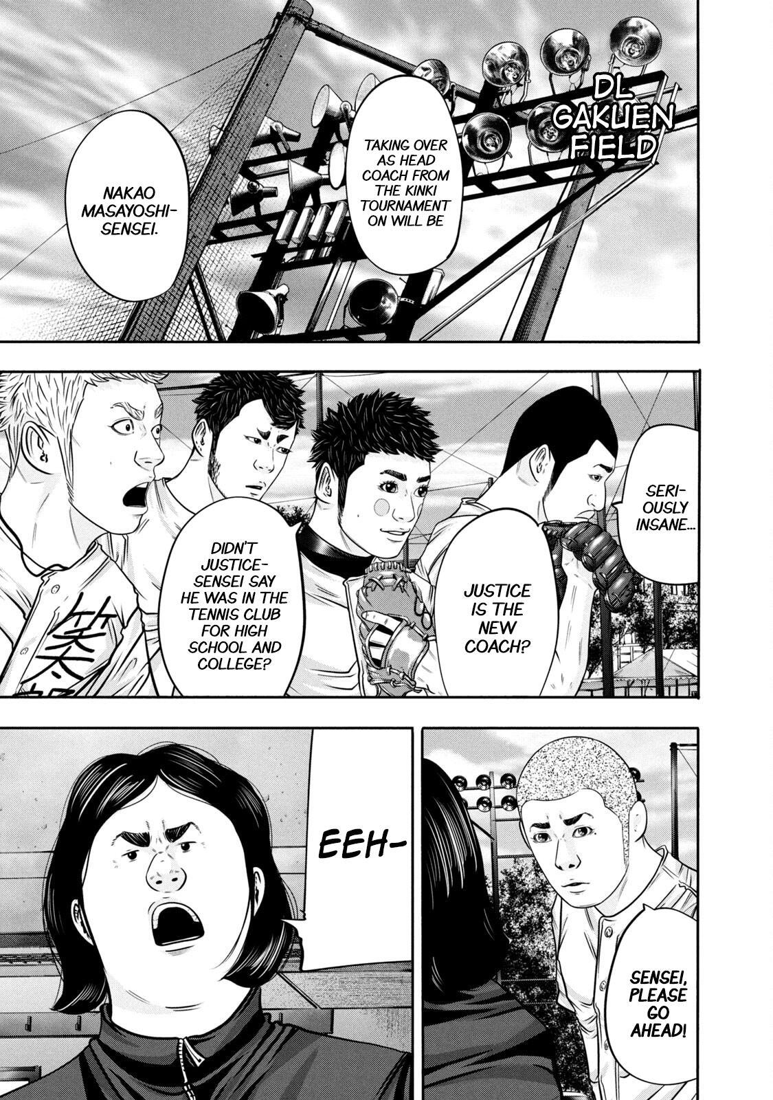 Read Battle Studies Manga Online