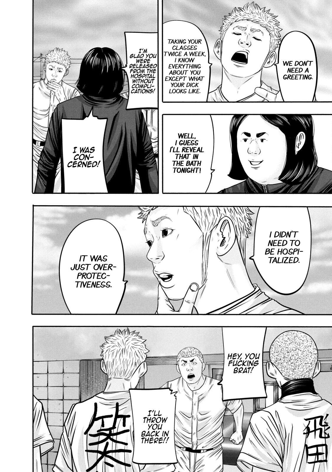 Read Battle Studies Manga Online