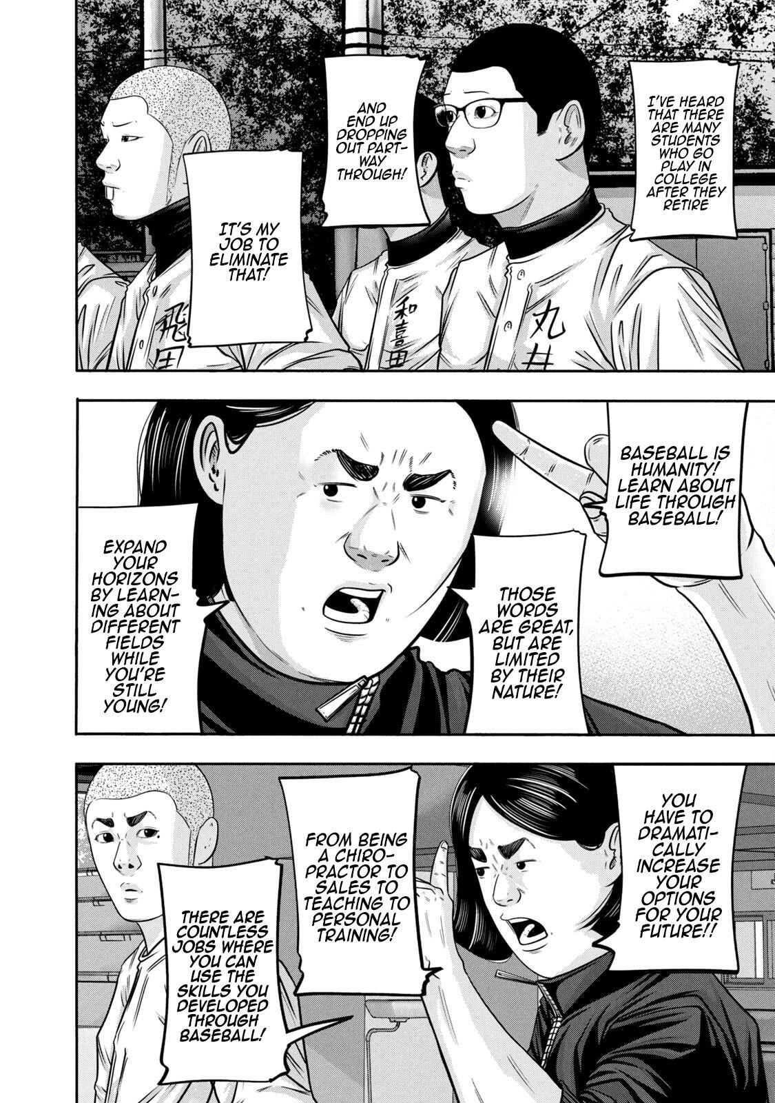 Read Battle Studies Manga Online