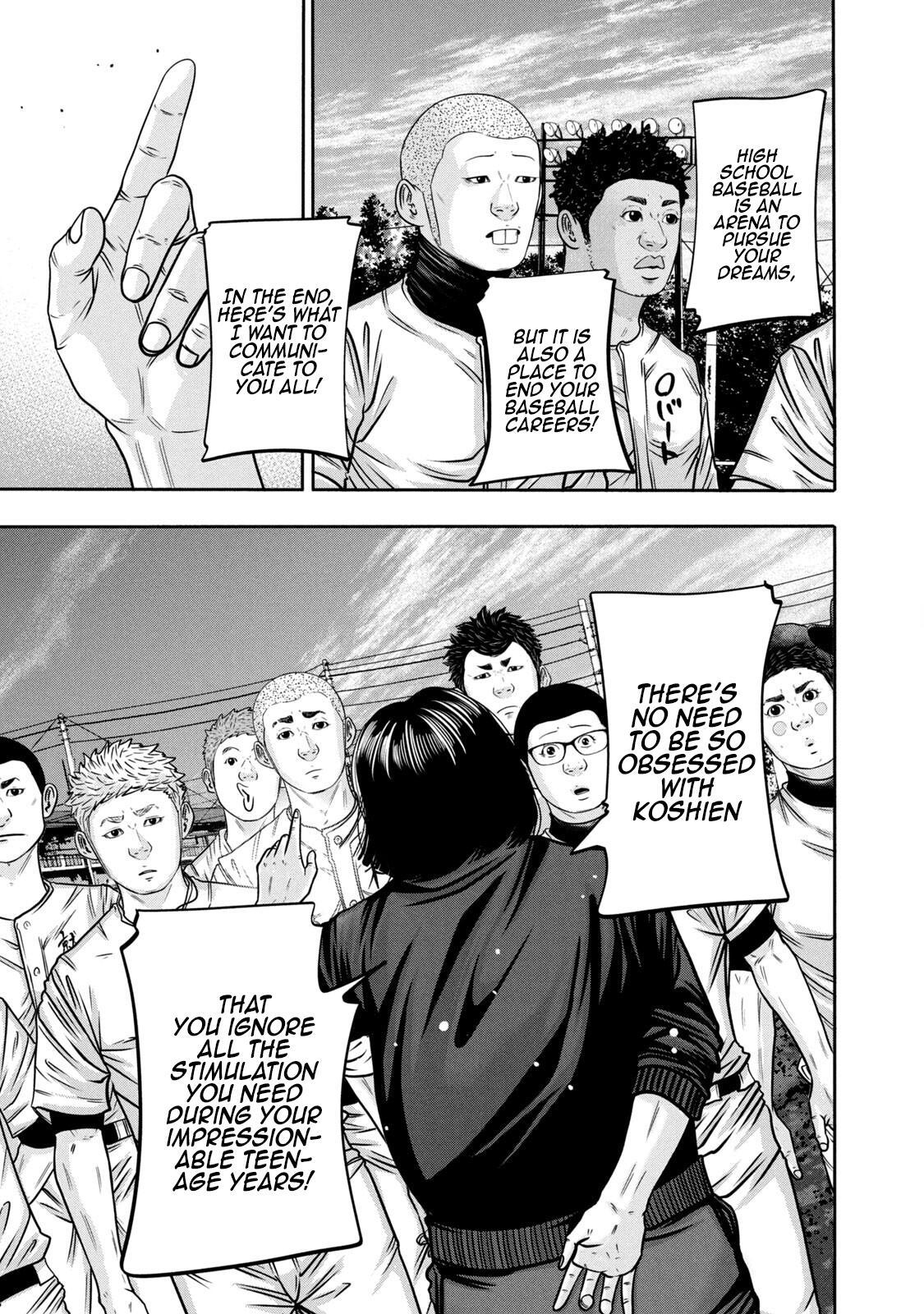 Read Battle Studies Manga Online