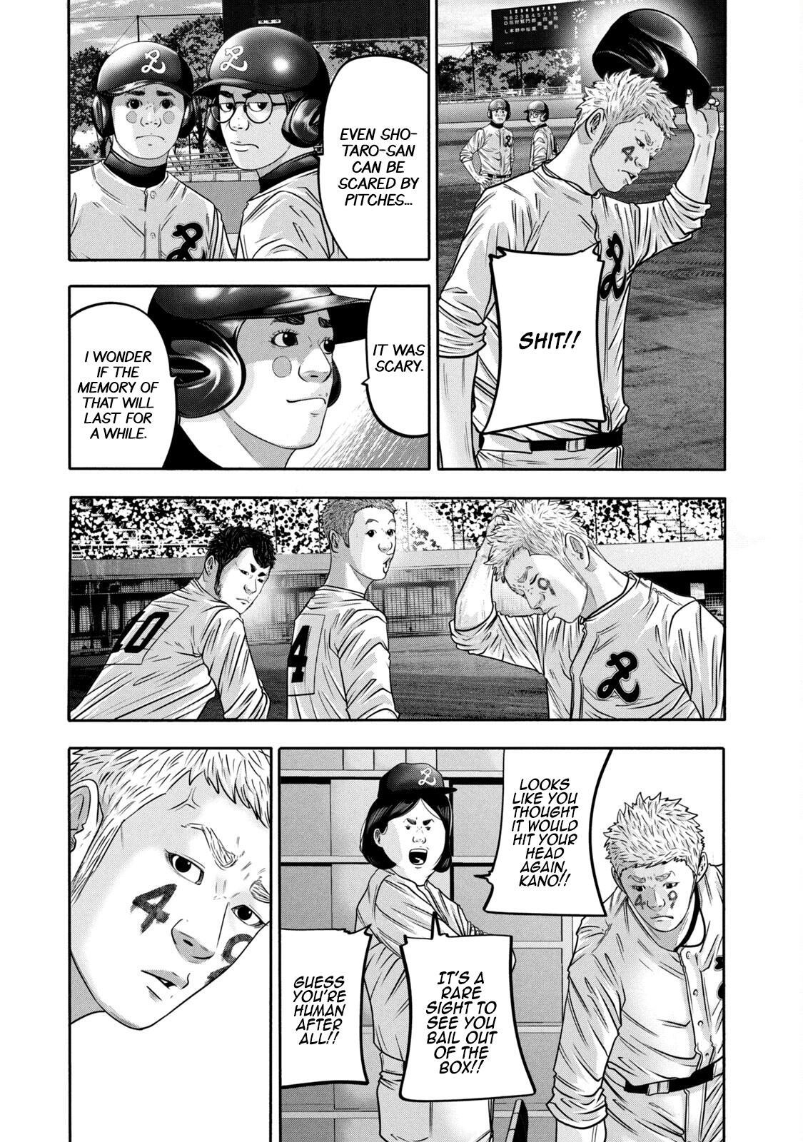 Read Battle Studies Manga Online