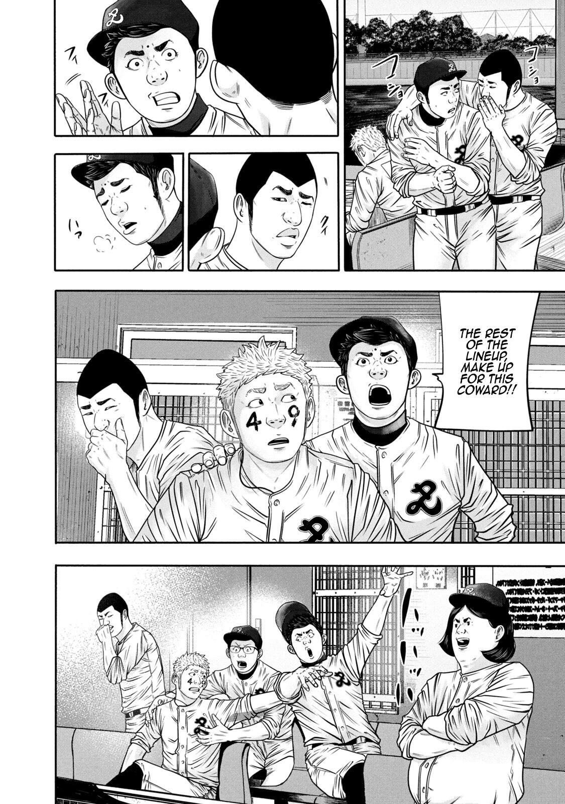 Read Battle Studies Manga Online