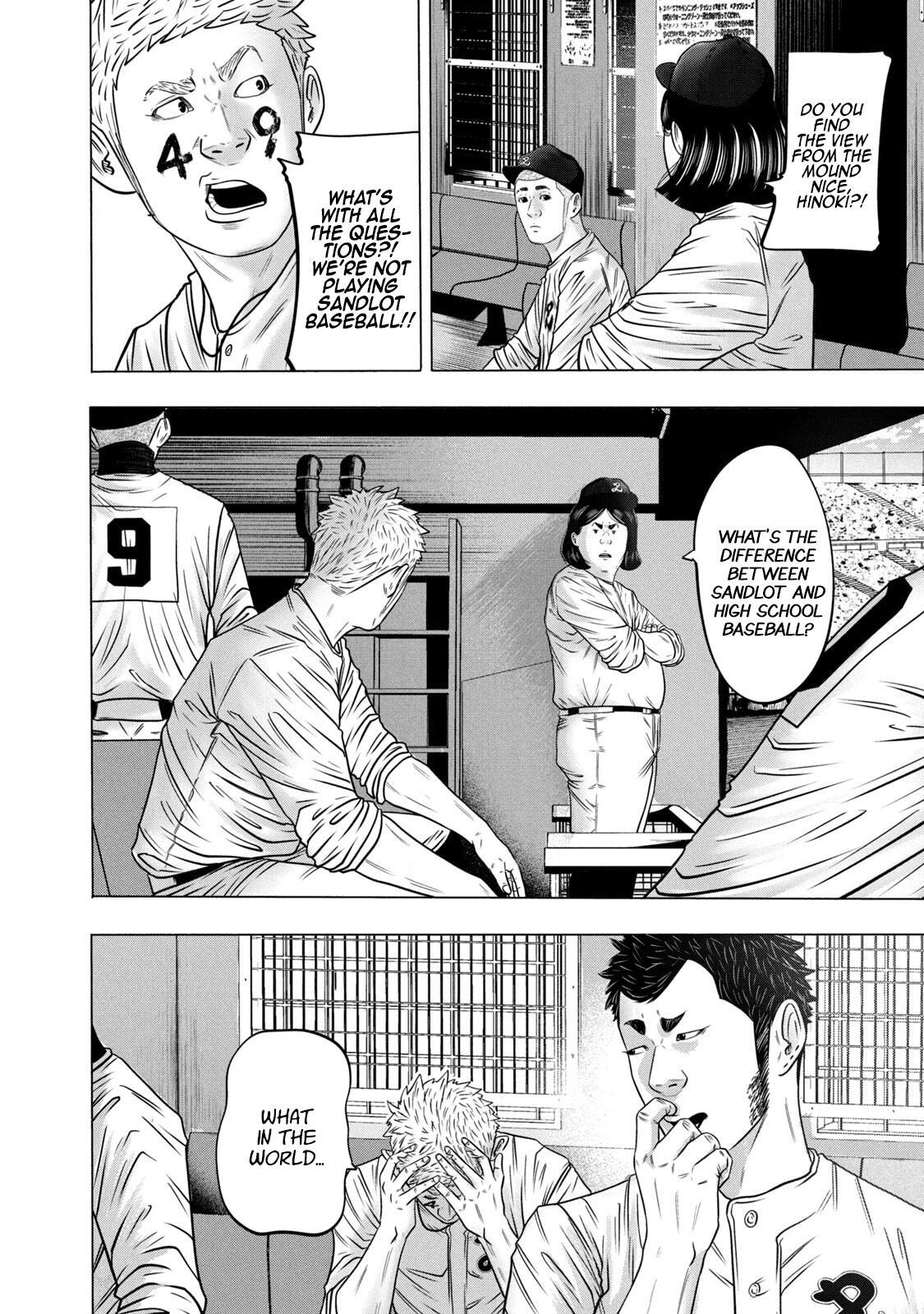 Read Battle Studies Manga Online