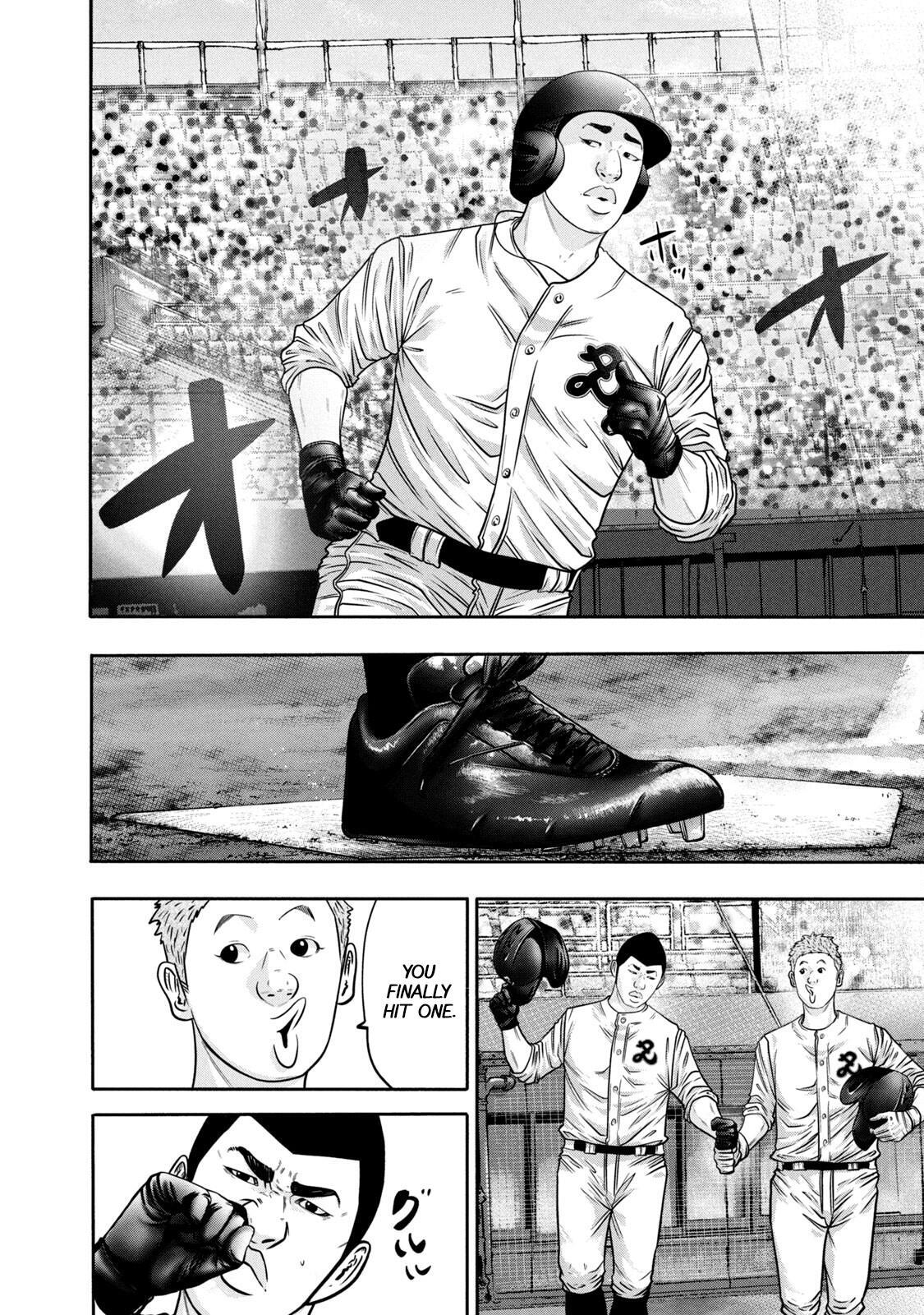 Read Battle Studies Manga Online