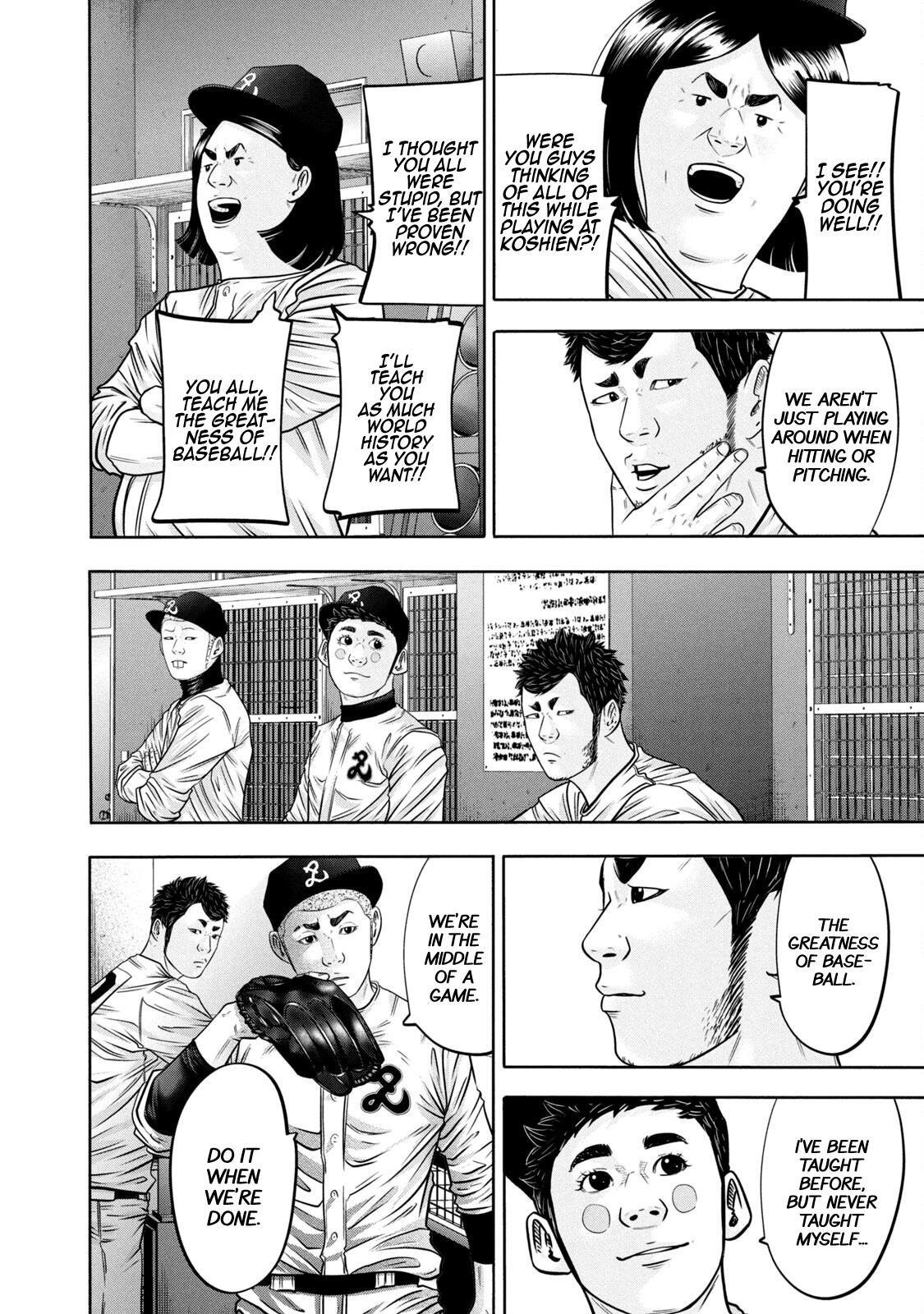 Read Battle Studies Manga Online