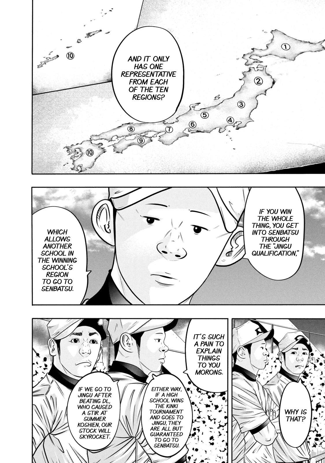 Read Battle Studies Manga Online