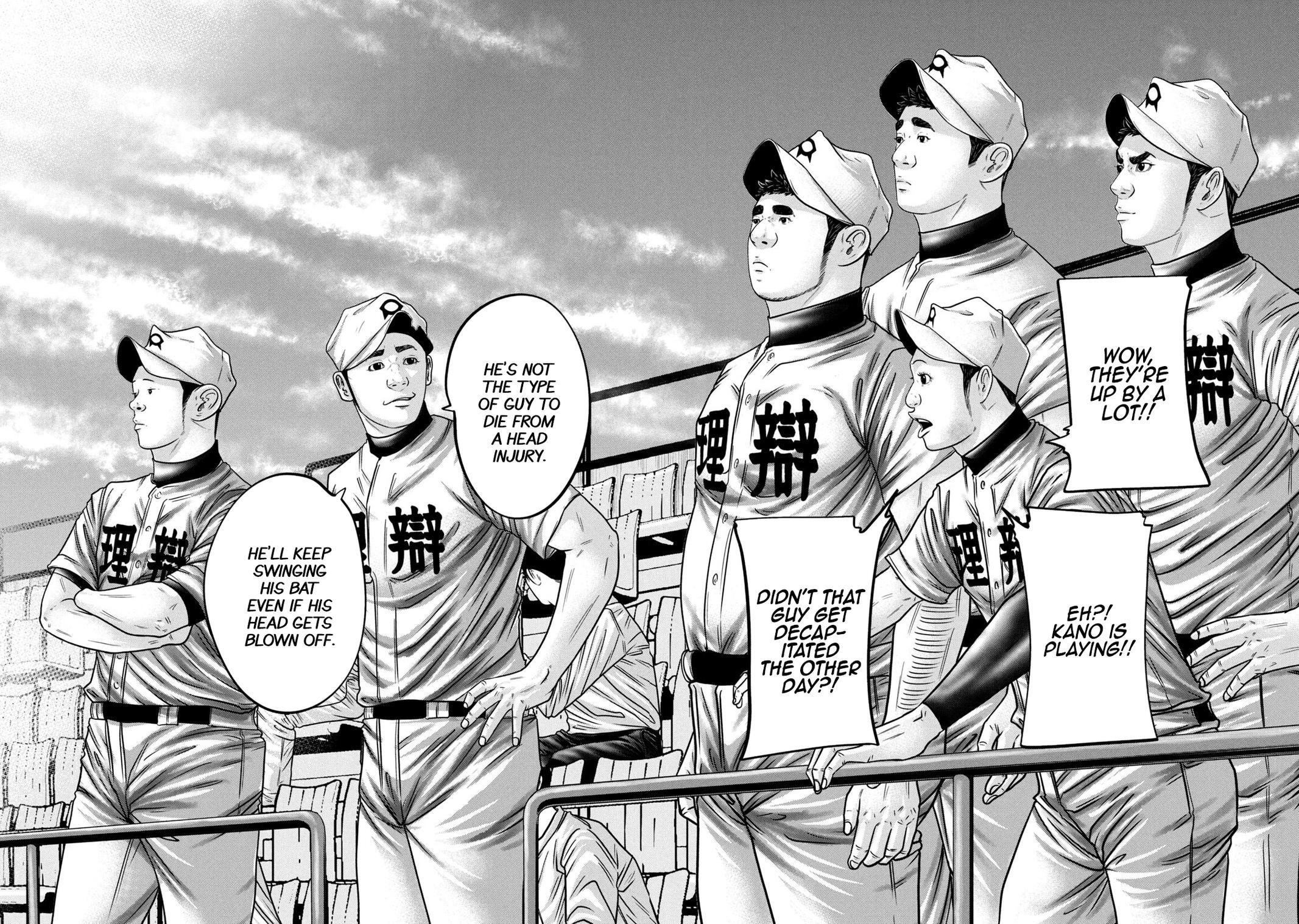 Read Battle Studies Manga Online
