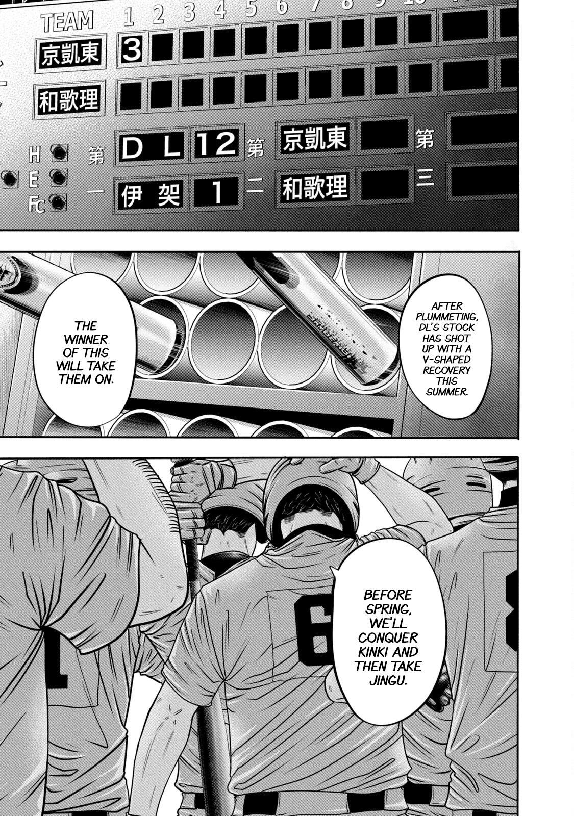 Read Battle Studies Manga Online
