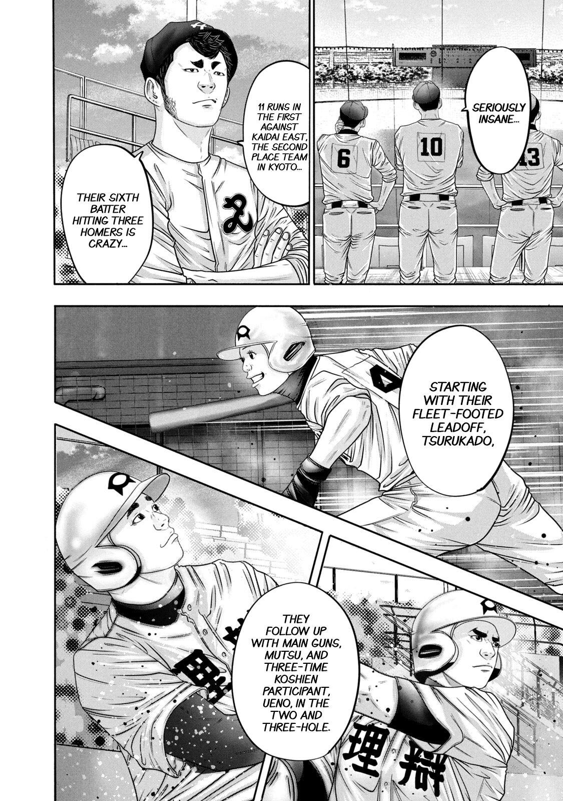 Read Battle Studies Manga Online
