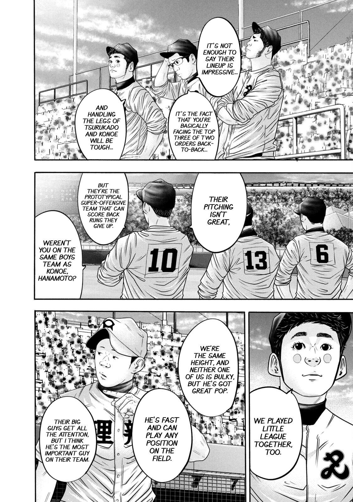 Read Battle Studies Manga Online