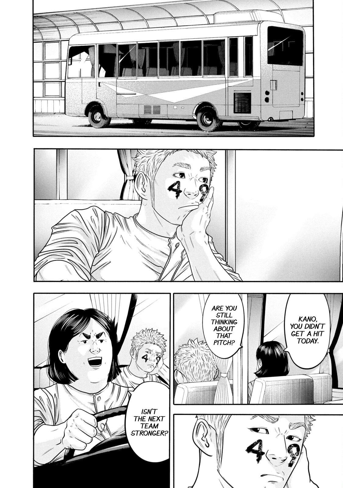 Read Battle Studies Manga Online