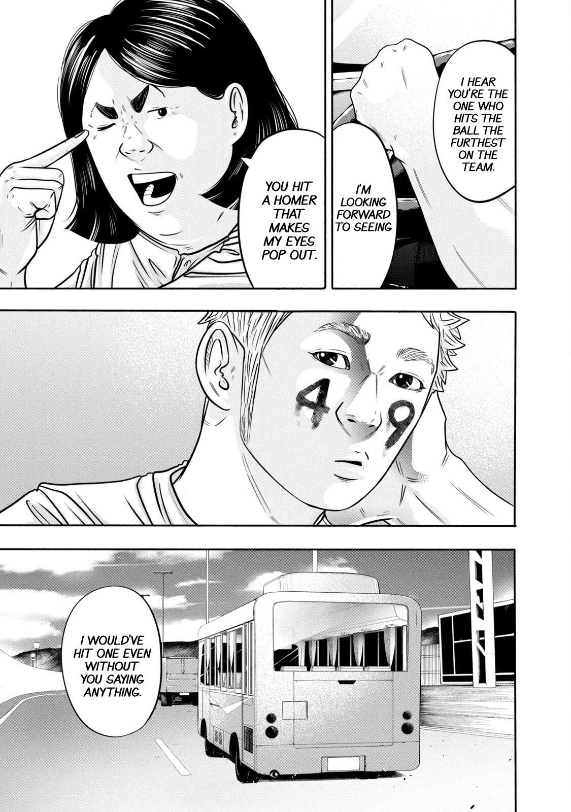 Read Battle Studies Manga Online