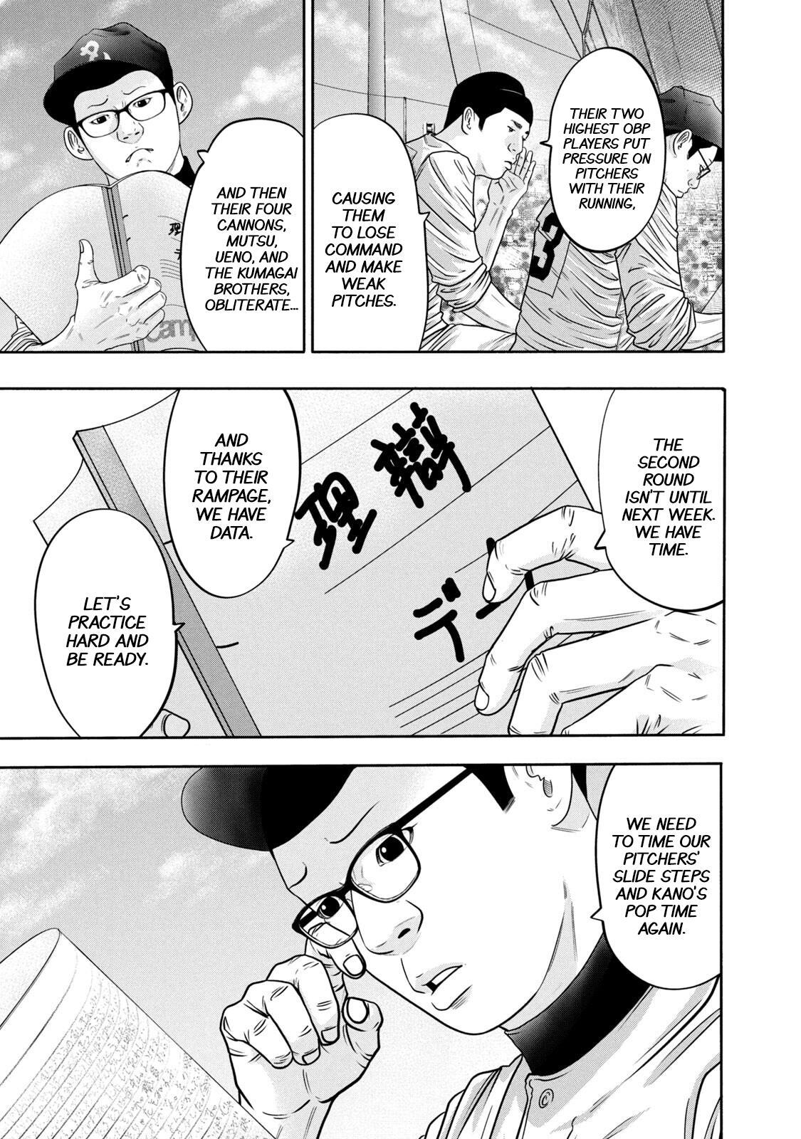 Read Battle Studies Manga Online