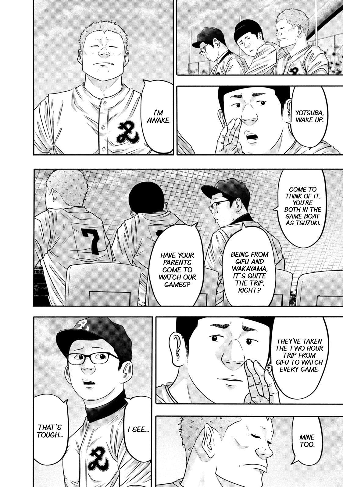 Read Battle Studies Manga Online