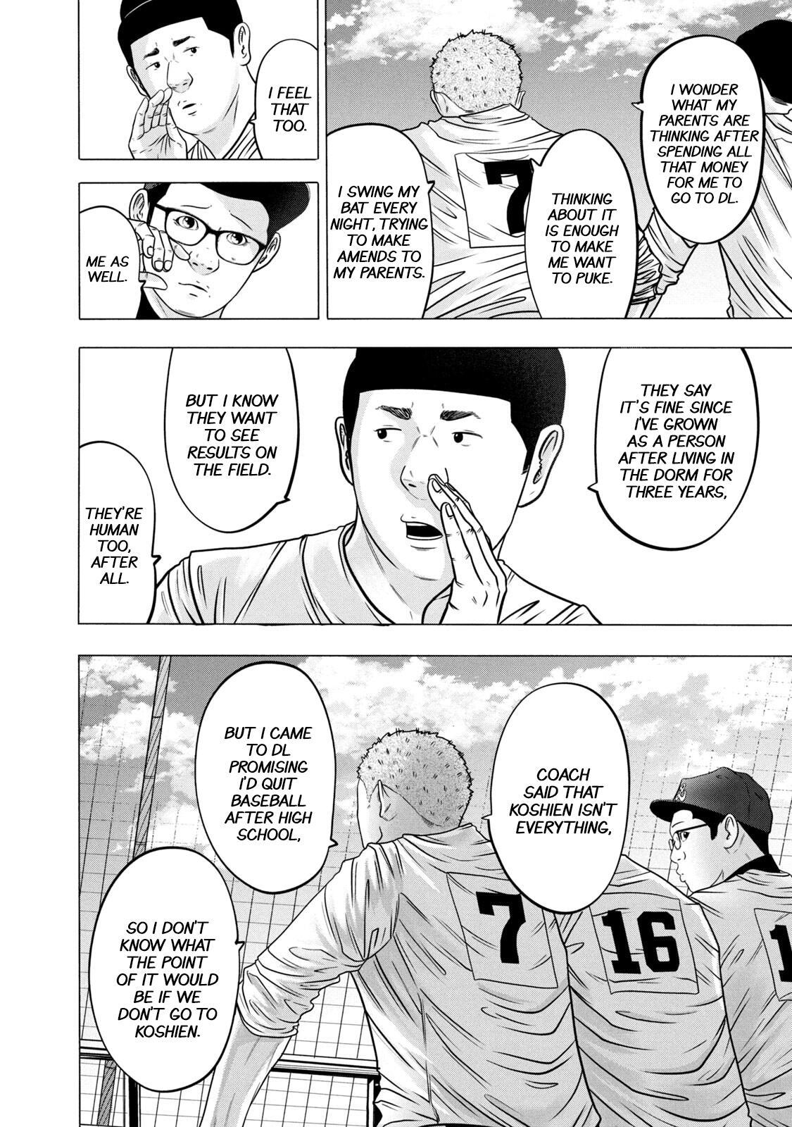 Read Battle Studies Manga Online