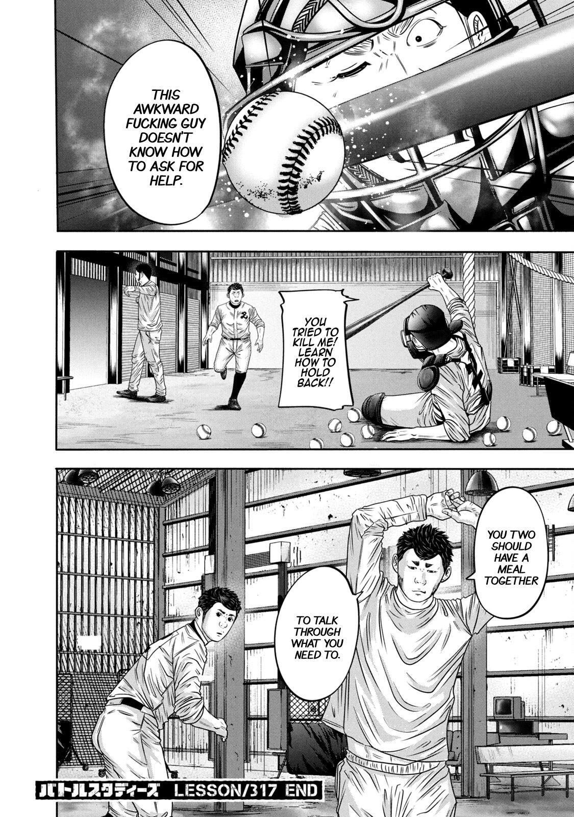 Read Battle Studies Manga Online