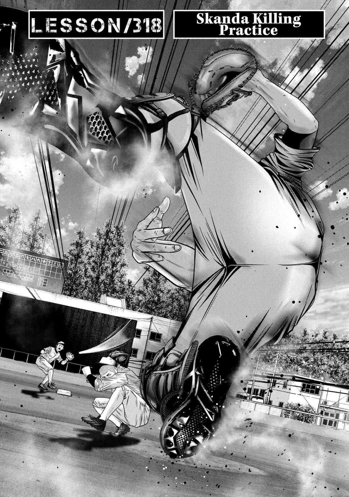 Read Battle Studies Manga Online
