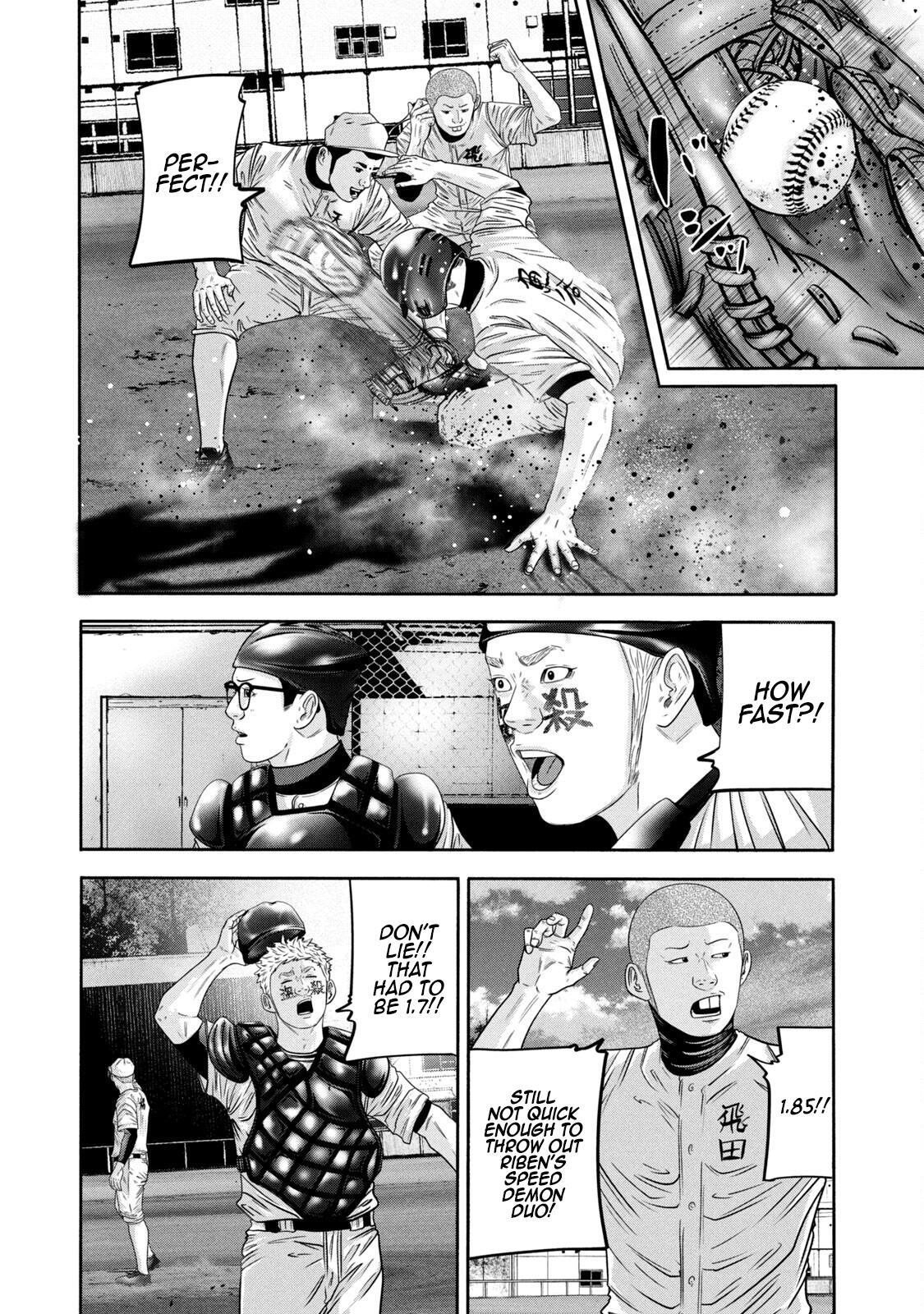 Read Battle Studies Manga Online