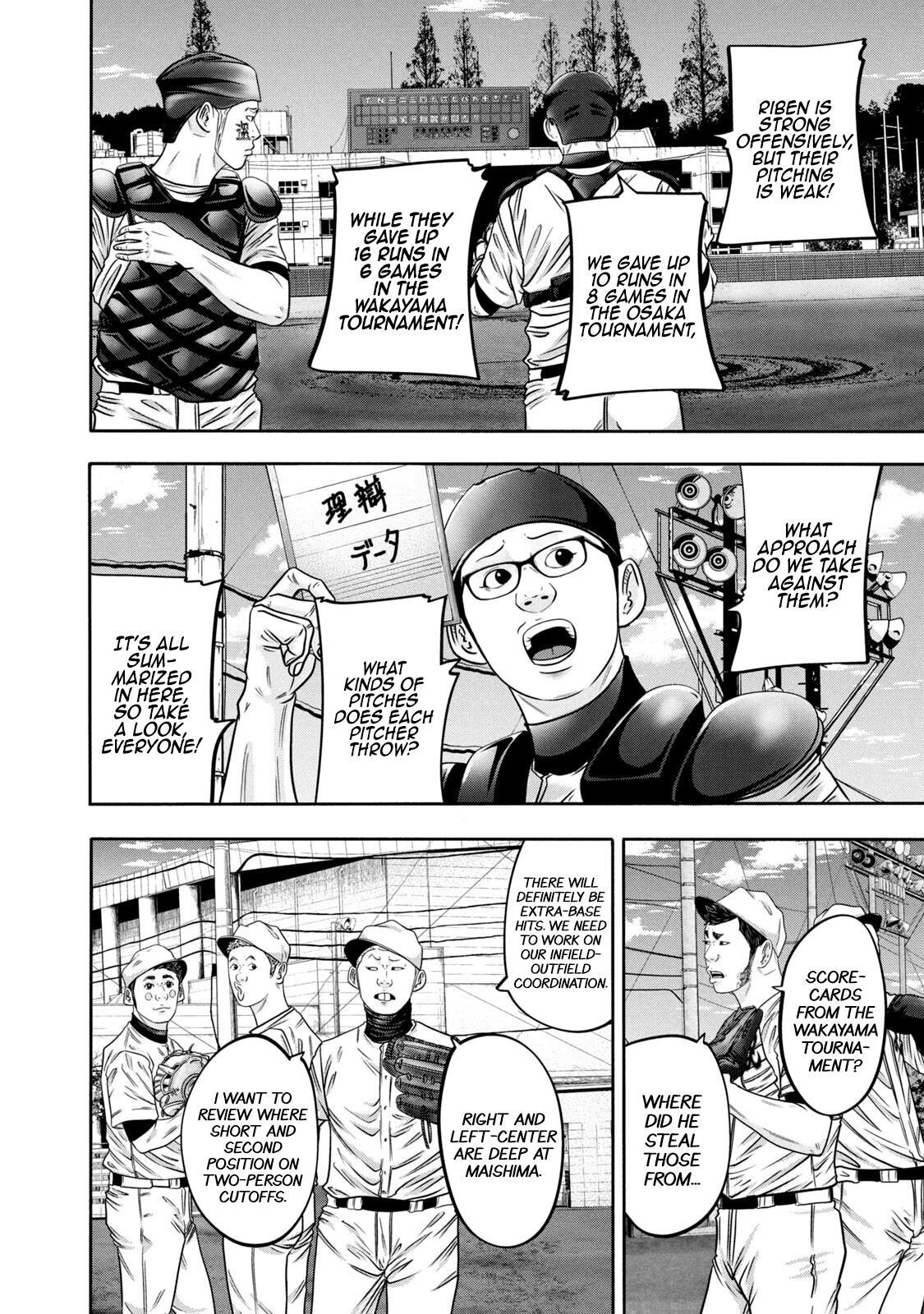 Read Battle Studies Manga Online