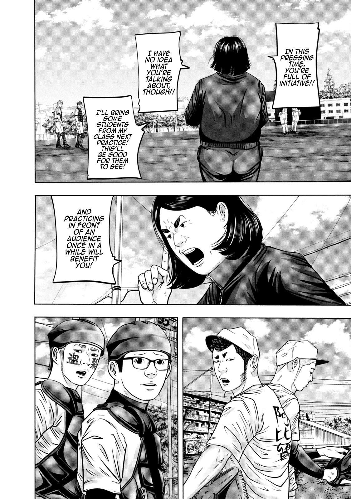 Read Battle Studies Manga Online