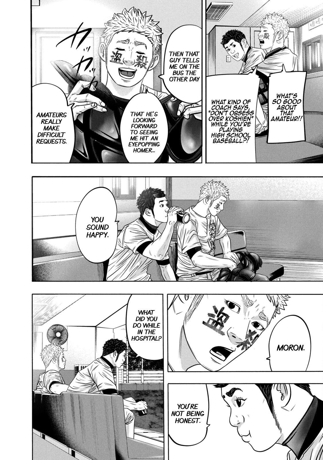 Read Battle Studies Manga Online