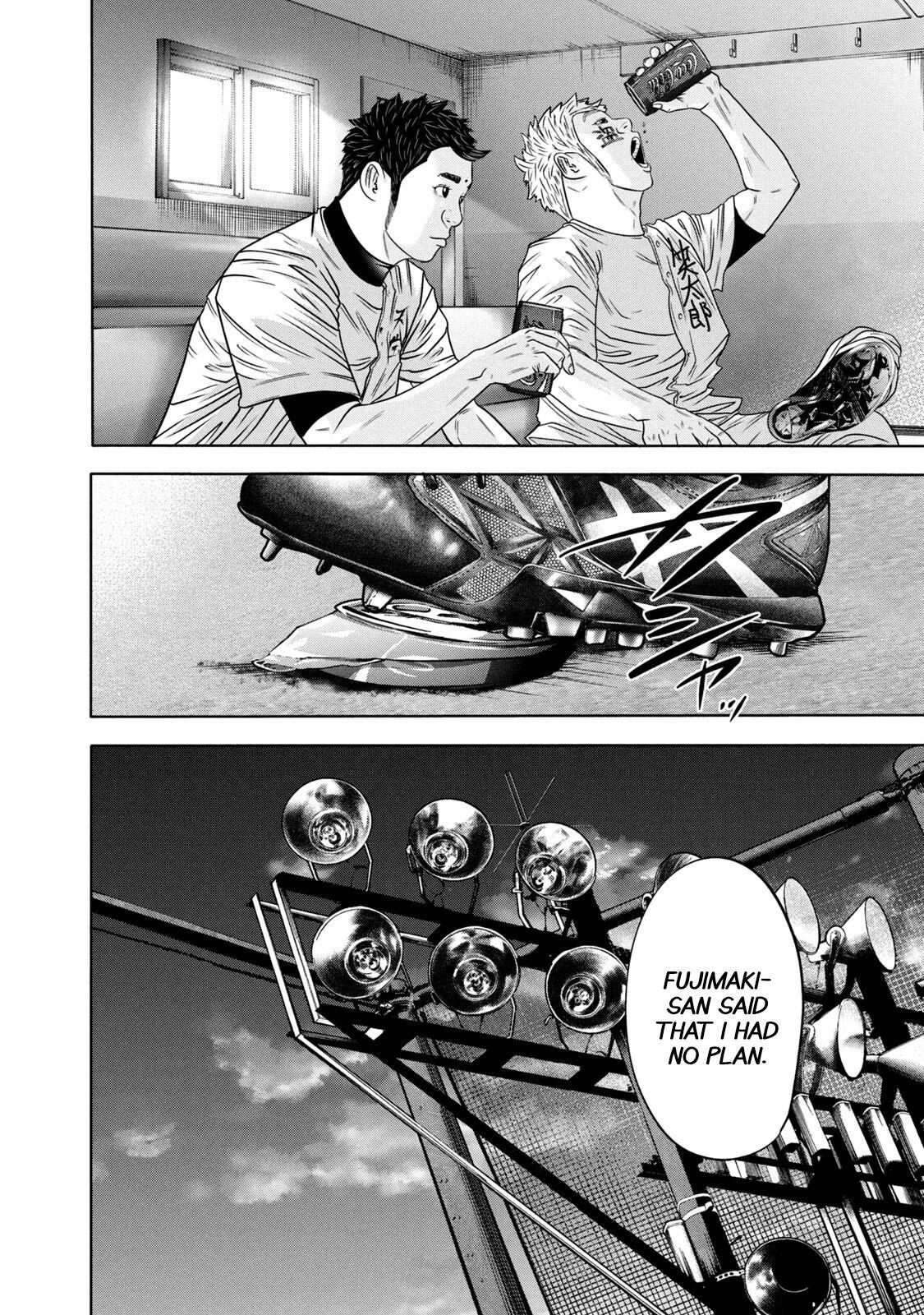 Read Battle Studies Manga Online
