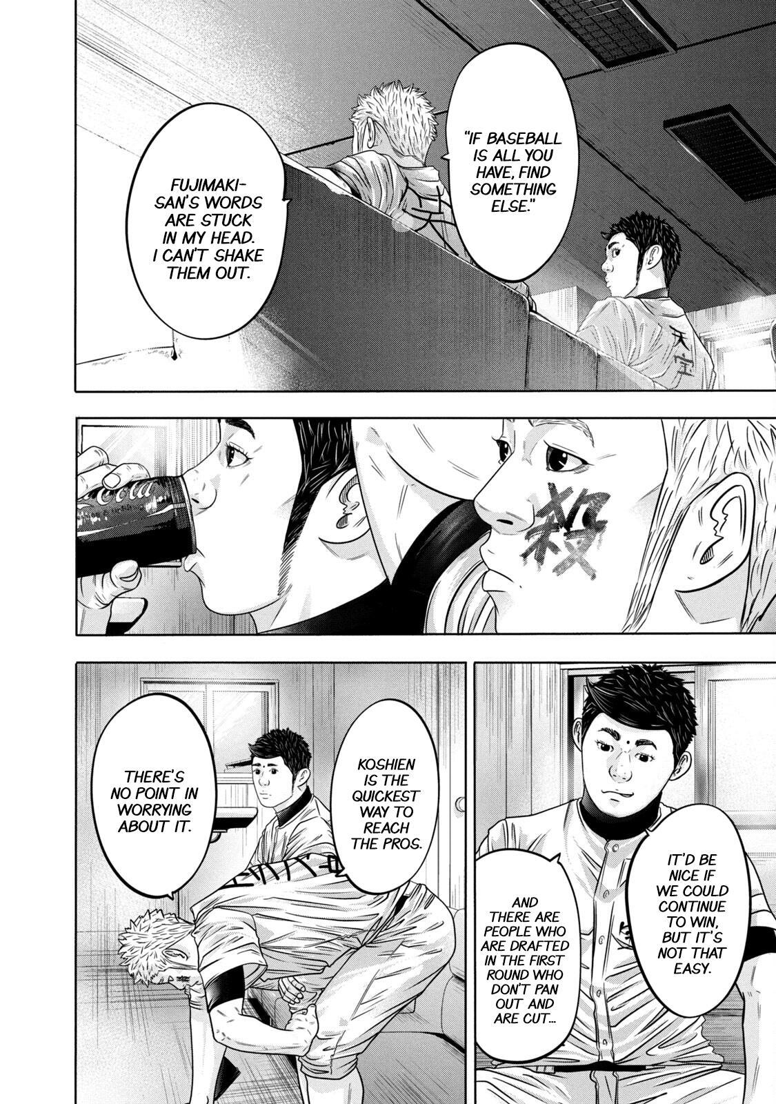 Read Battle Studies Manga Online