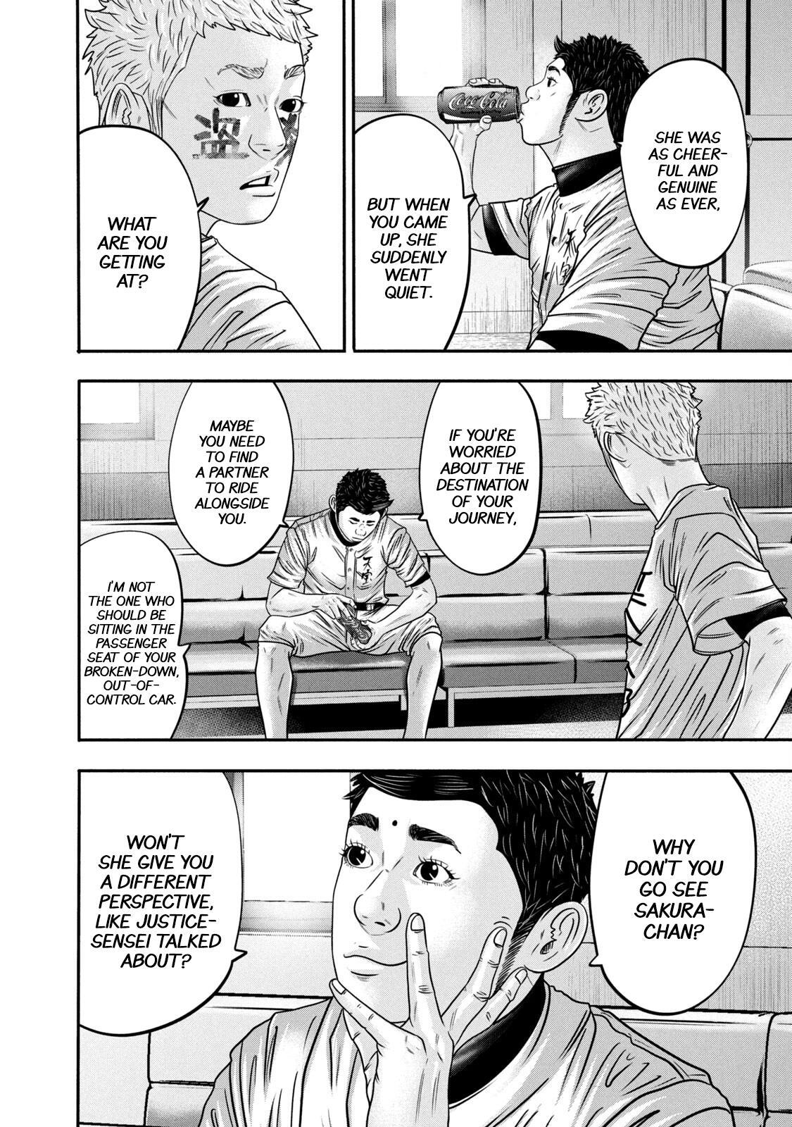 Read Battle Studies Manga Online