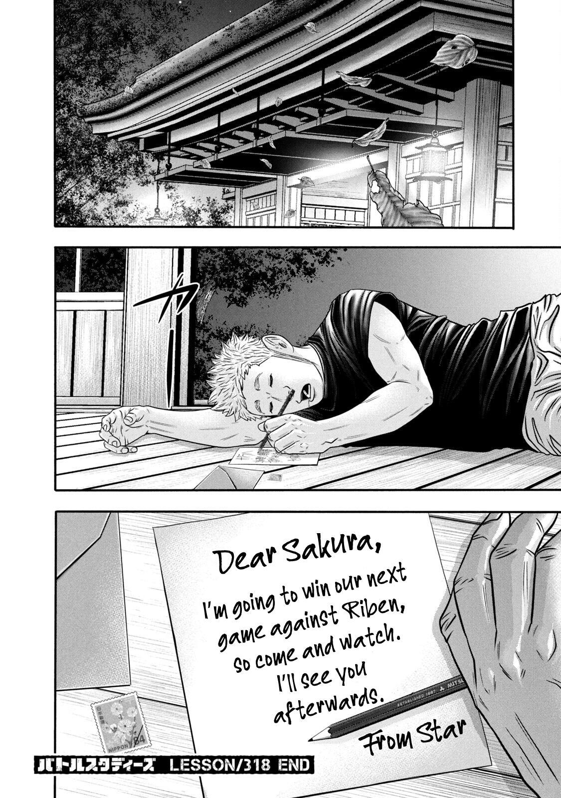 Read Battle Studies Manga Online