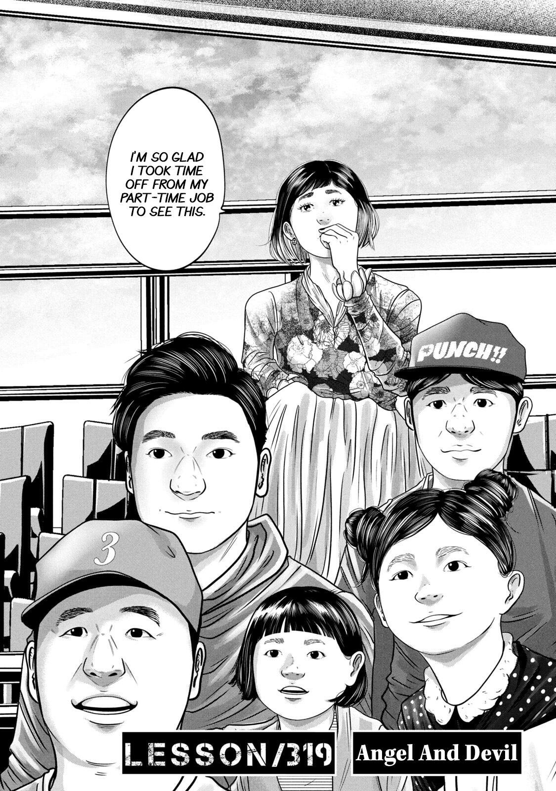 Read Battle Studies Manga Online