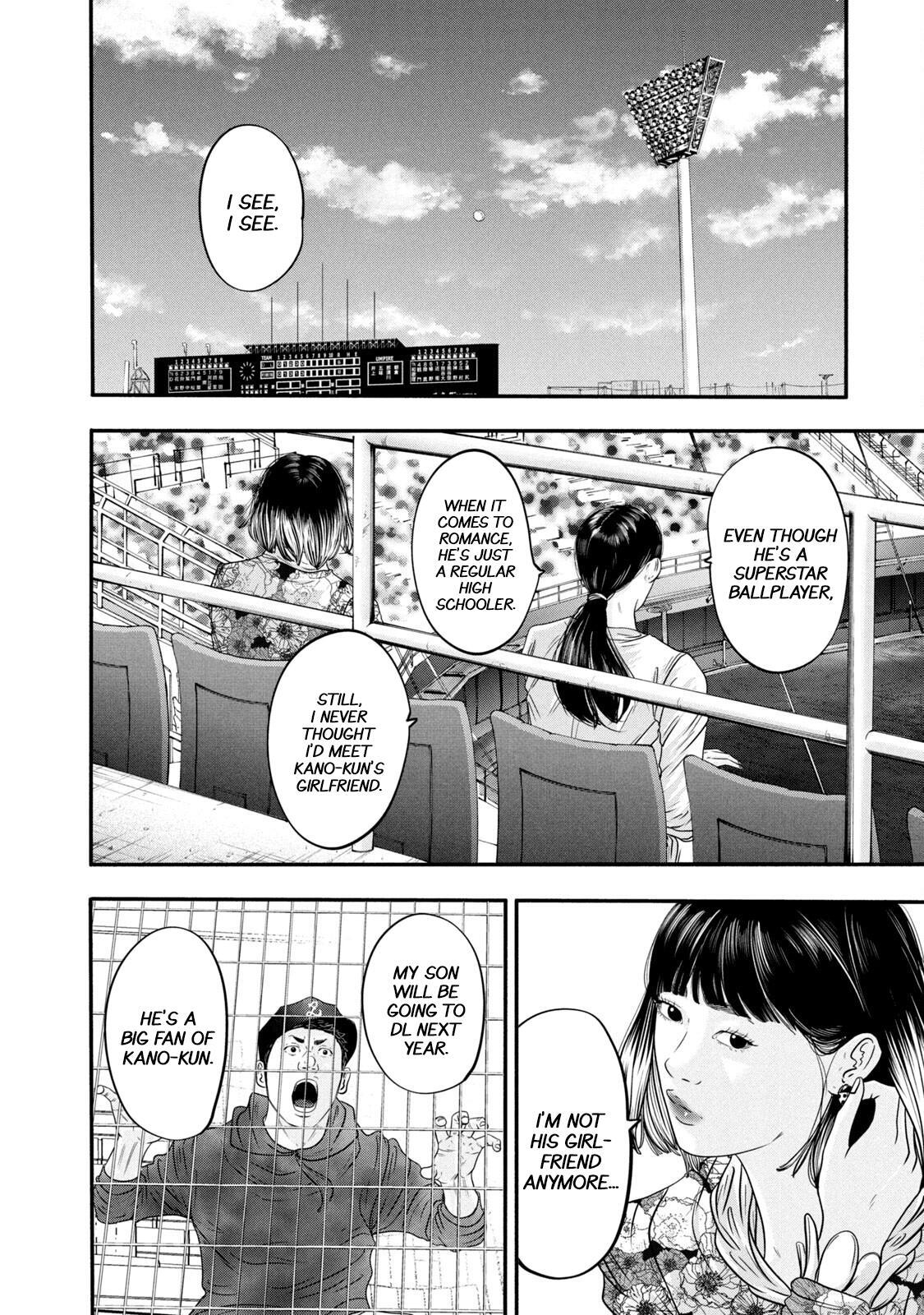 Read Battle Studies Manga Online