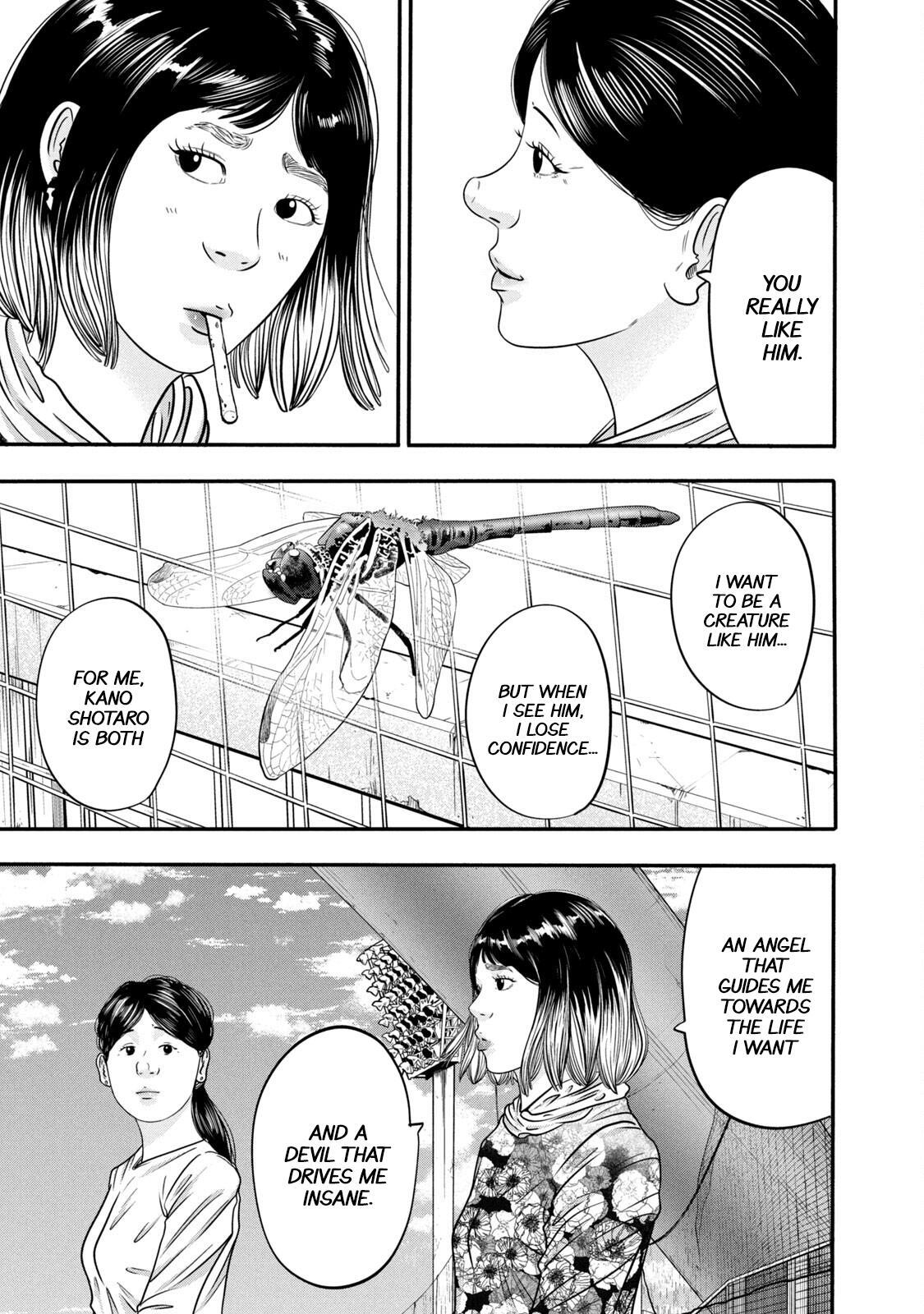 Read Battle Studies Manga Online