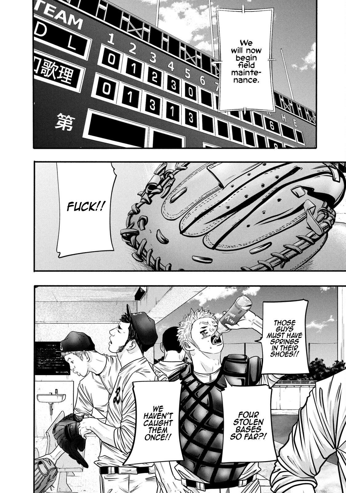 Read Battle Studies Manga Online