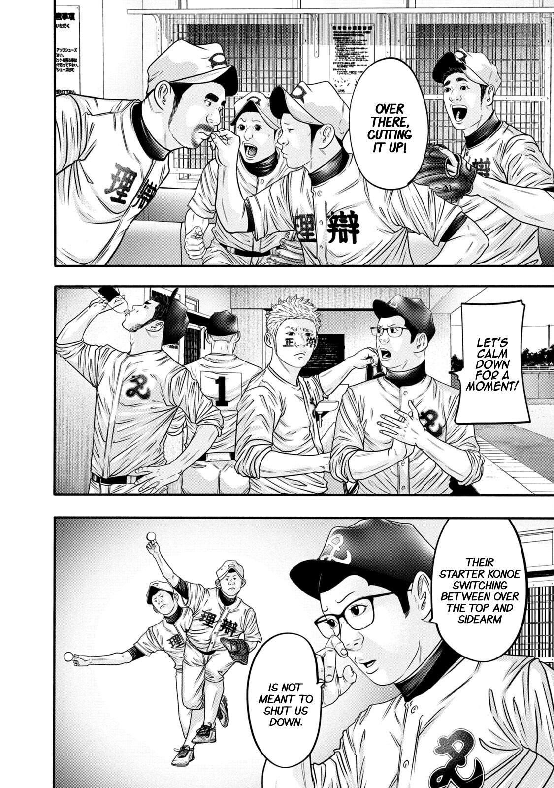 Read Battle Studies Manga Online