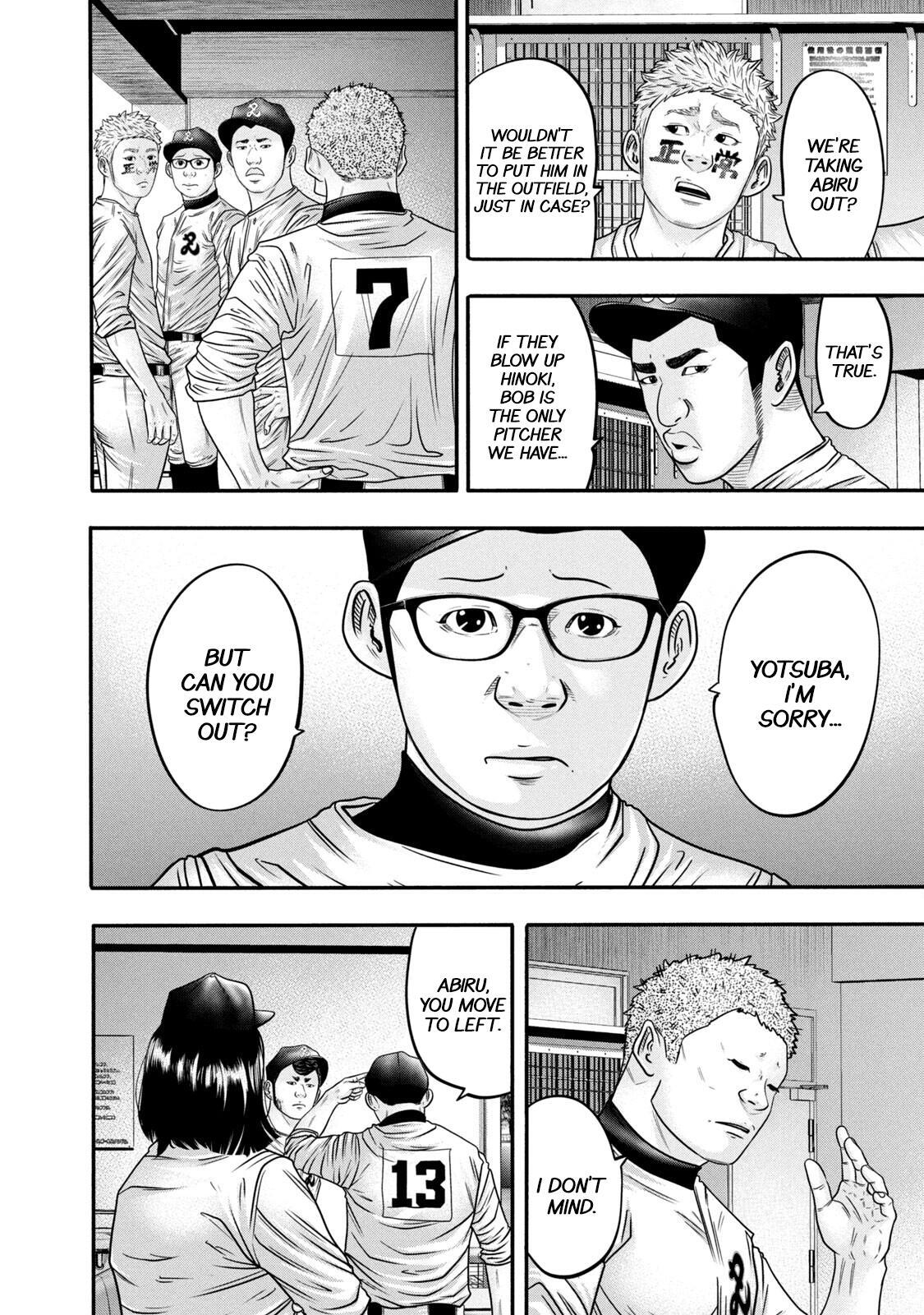 Read Battle Studies Manga Online