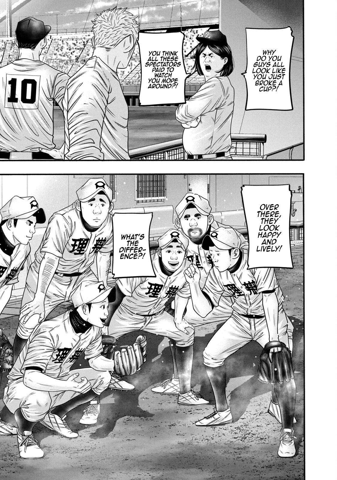 Read Battle Studies Manga Online